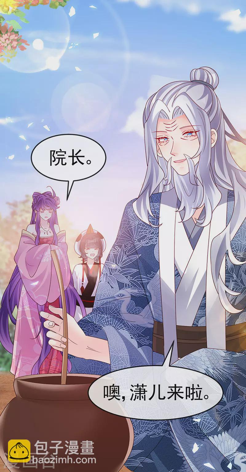 第192话 师兄小心啊-第194话