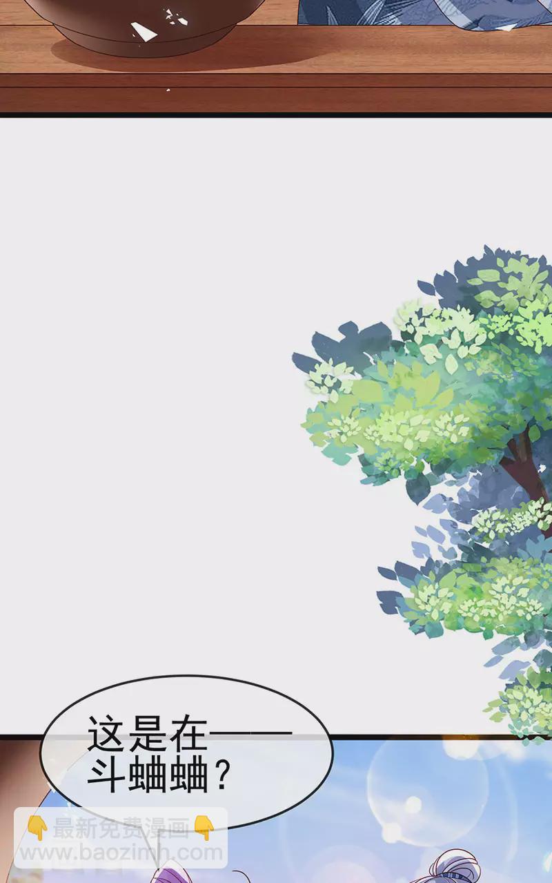 第192话 师兄小心啊-第194话
