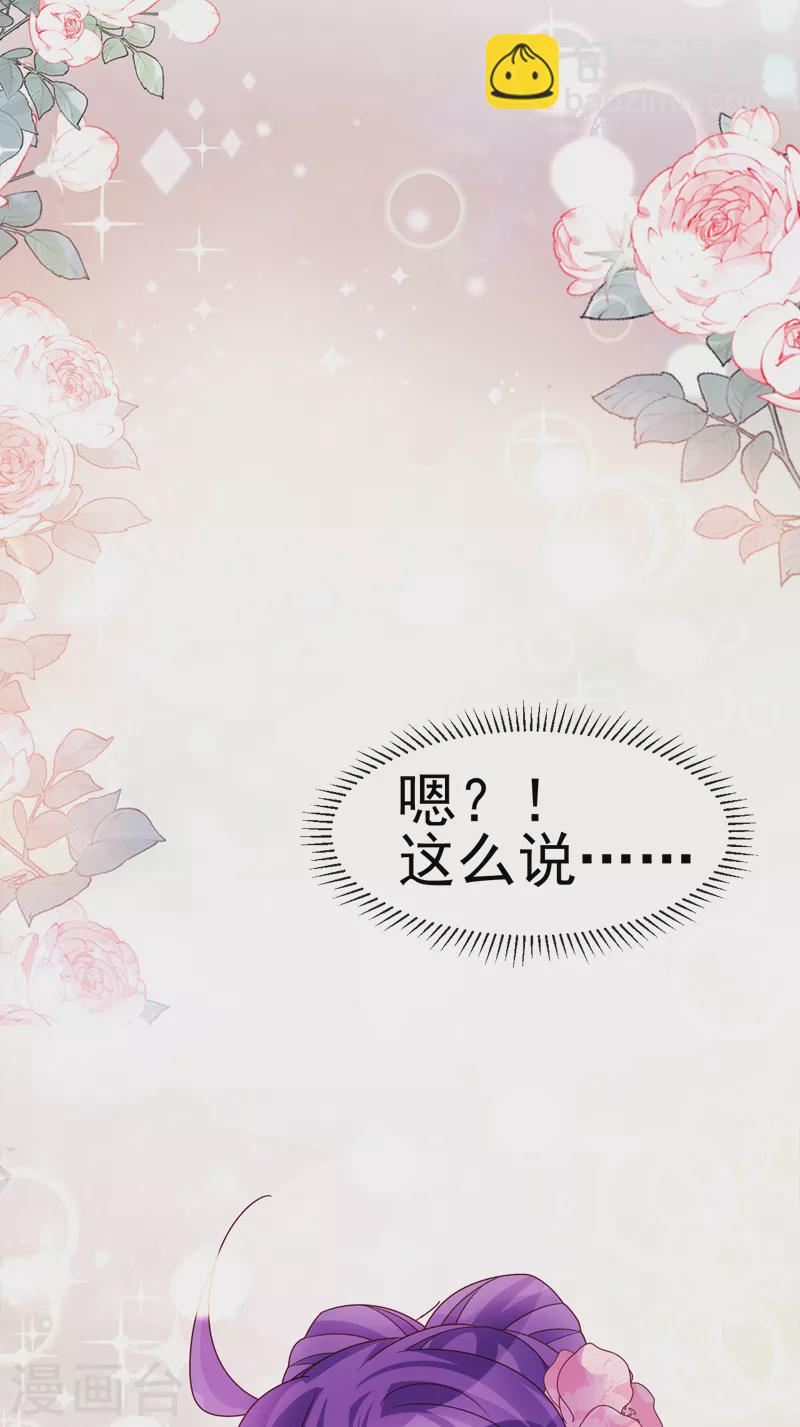 第194话 2个帅哥沐浴-第196话