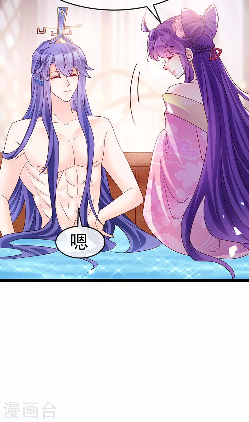 第194话 2个帅哥沐浴-第196话