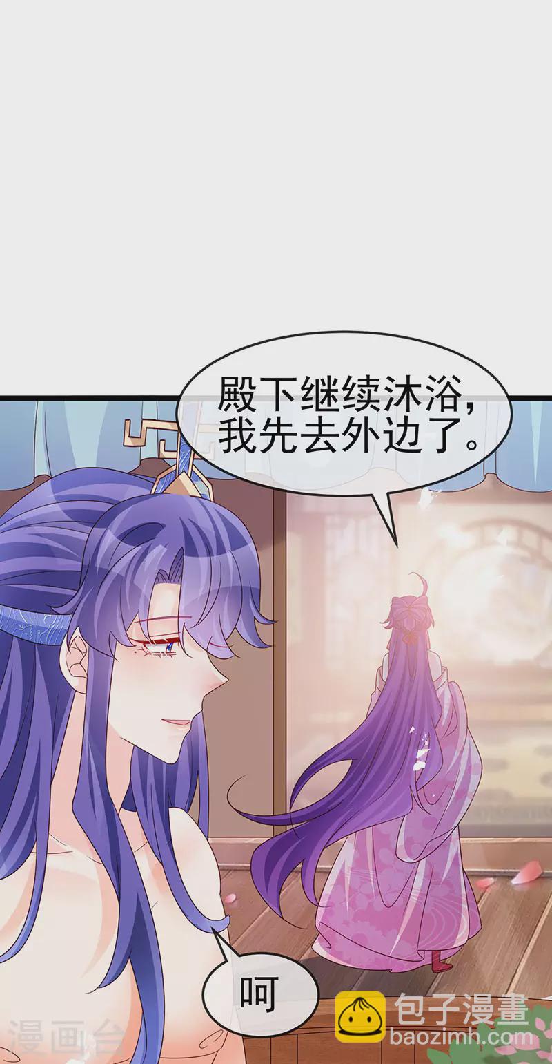 第194话 2个帅哥沐浴-第196话