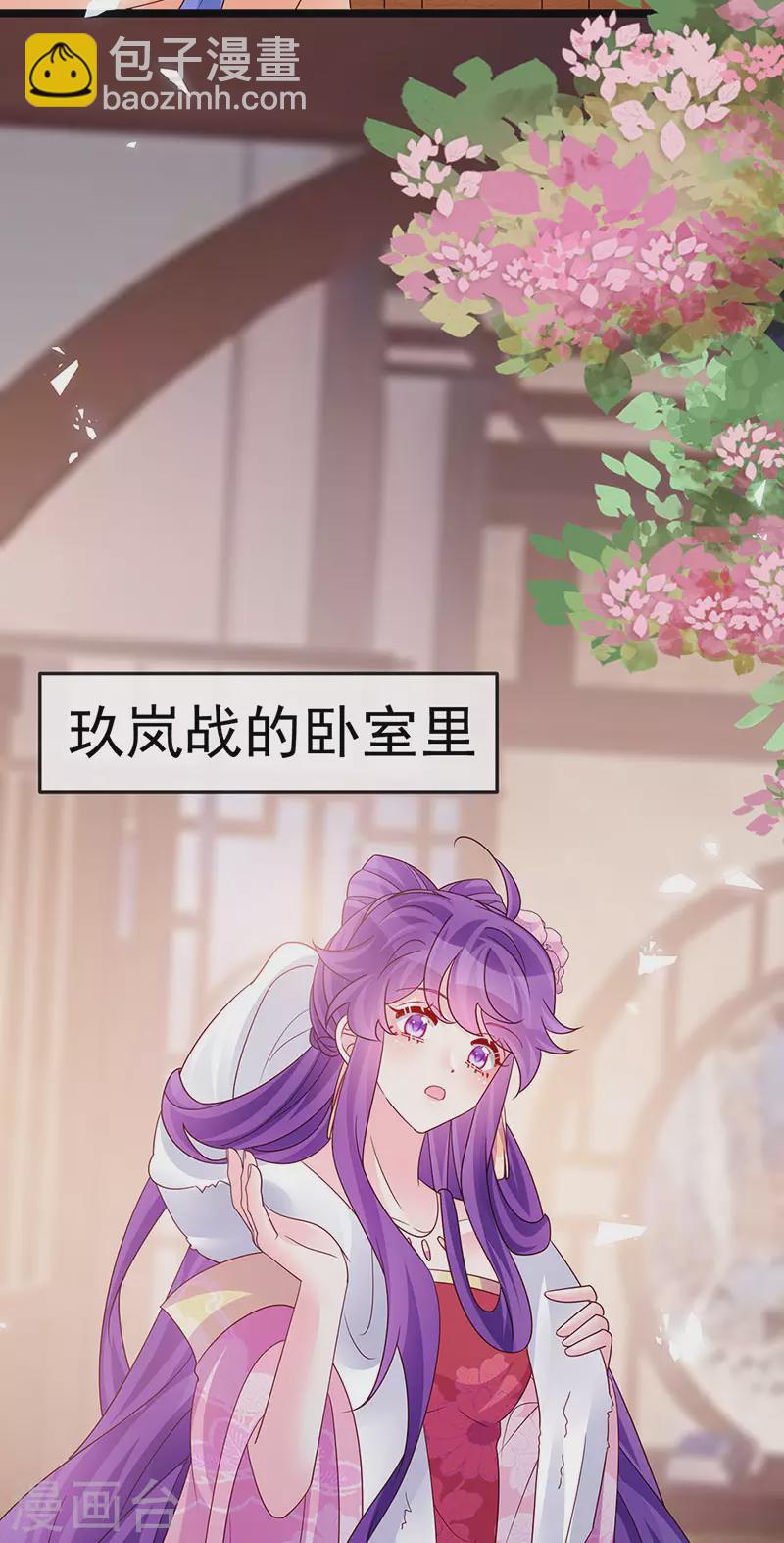第194话 2个帅哥沐浴-第196话