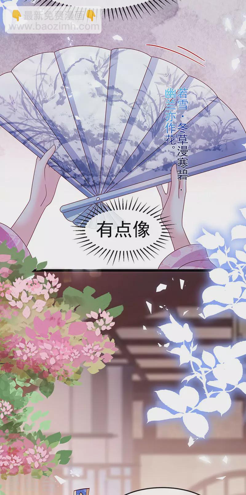 第194话 2个帅哥沐浴-第196话
