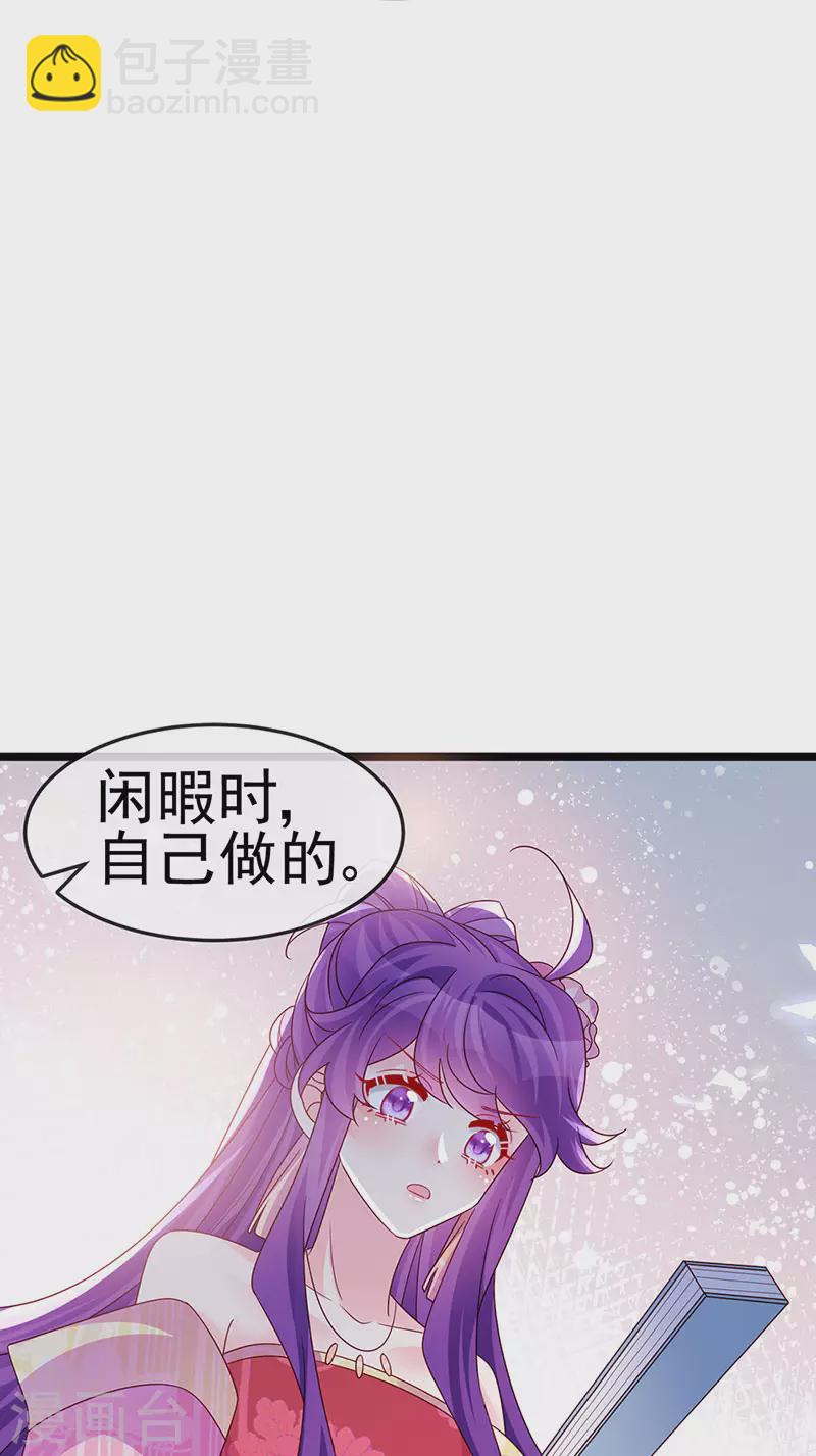 第194话 2个帅哥沐浴-第196话
