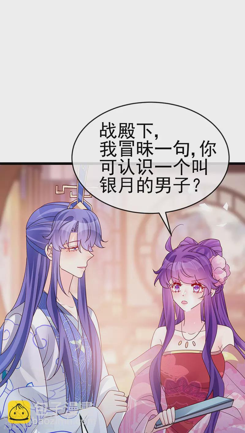 第194话 2个帅哥沐浴-第196话