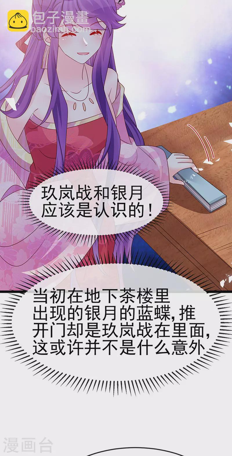 第194话 2个帅哥沐浴-第196话