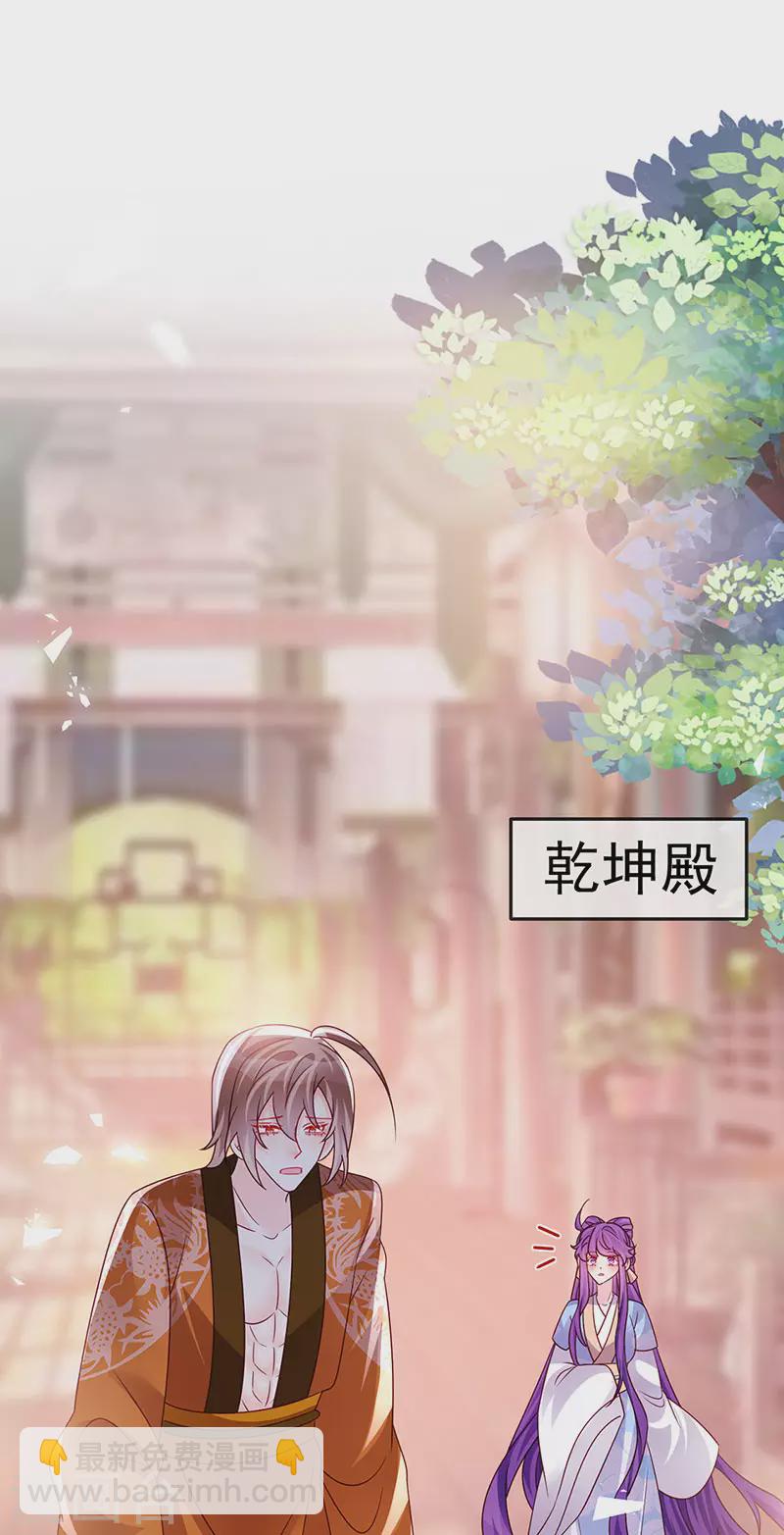 第194话 2个帅哥沐浴-第196话