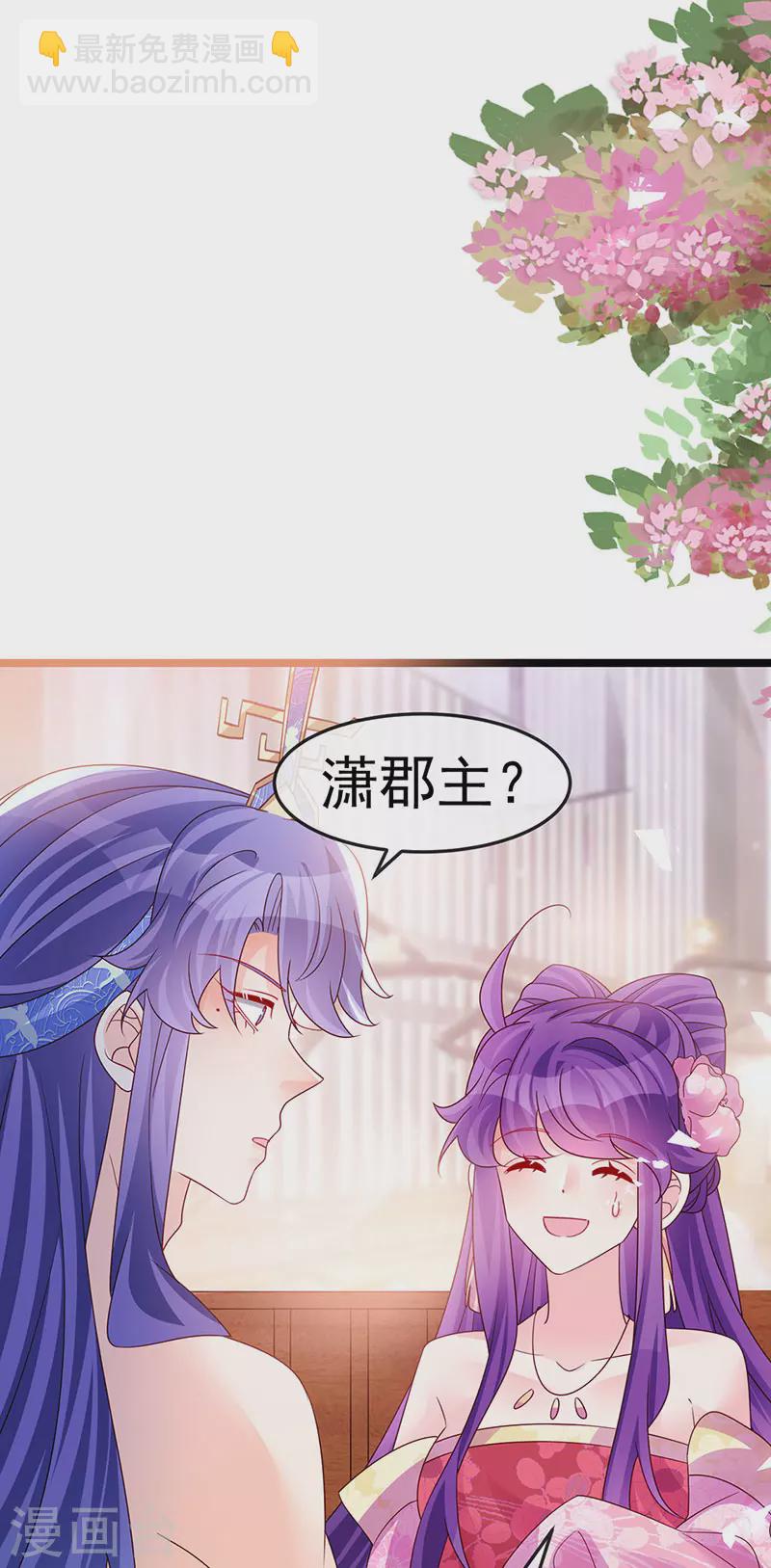 第194话 2个帅哥沐浴-第196话