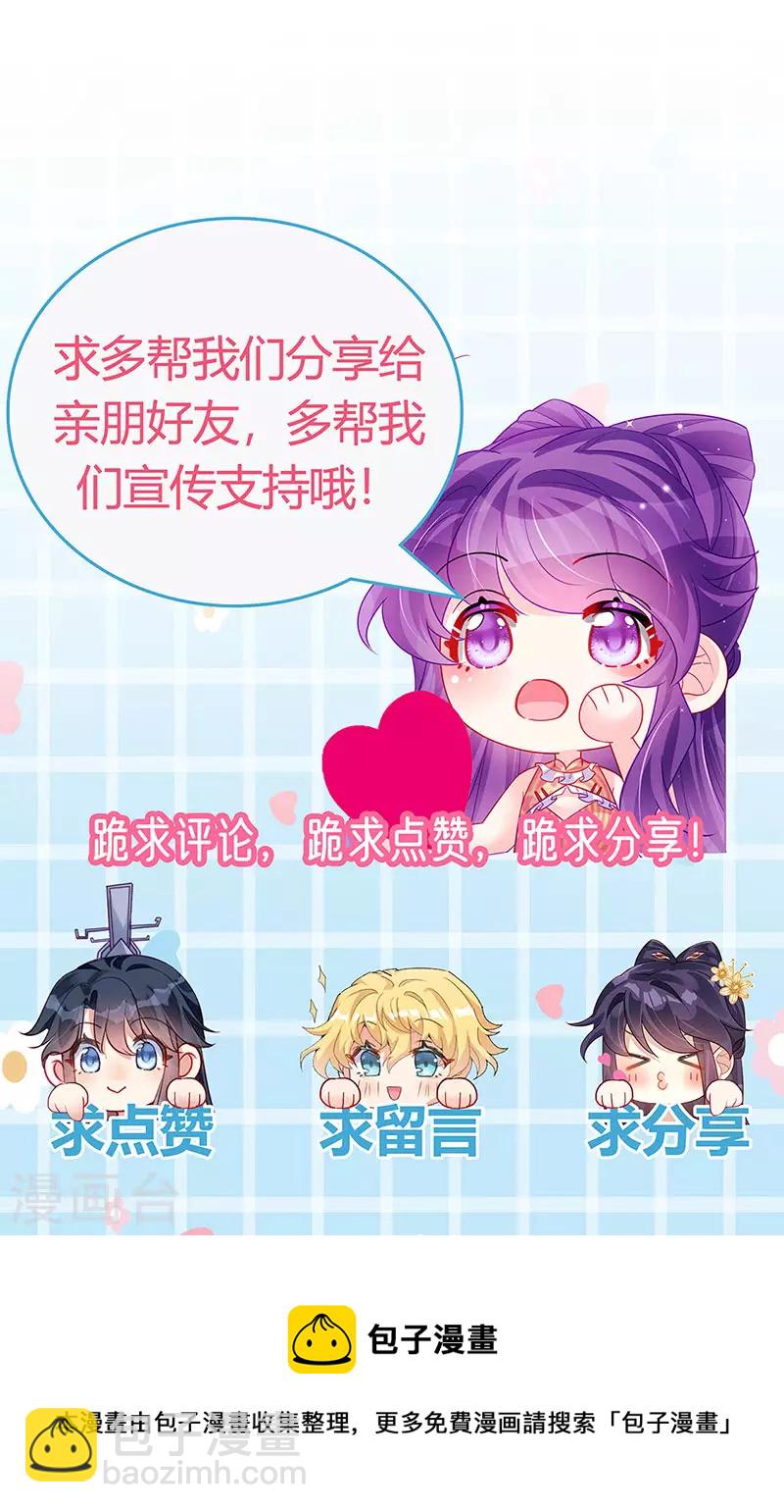 第194话 2个帅哥沐浴-第196话