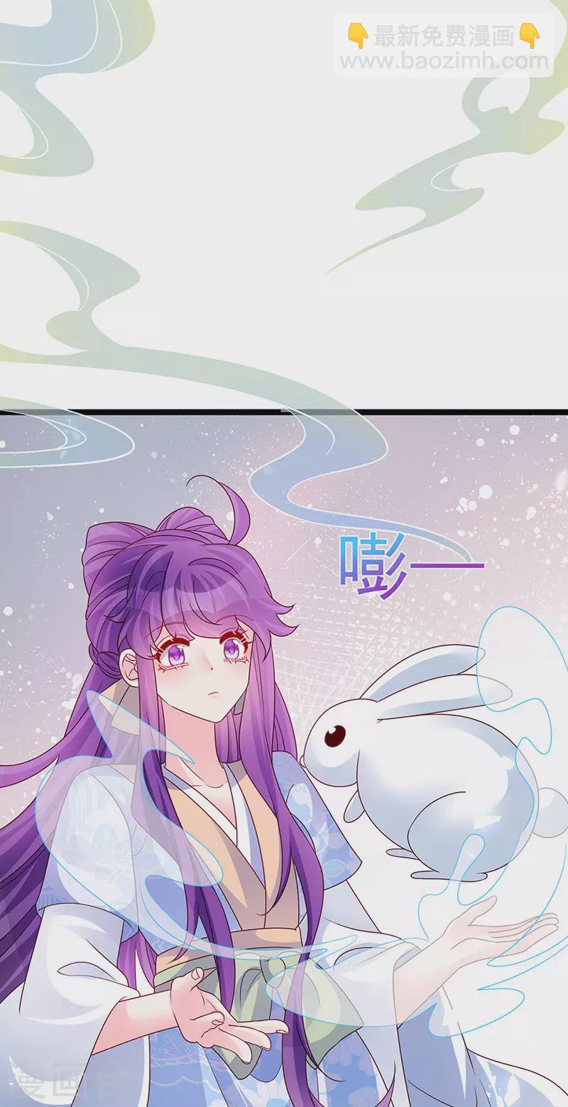 第196话 强强联手坏人翻车 强强联手坏人翻车-第198话