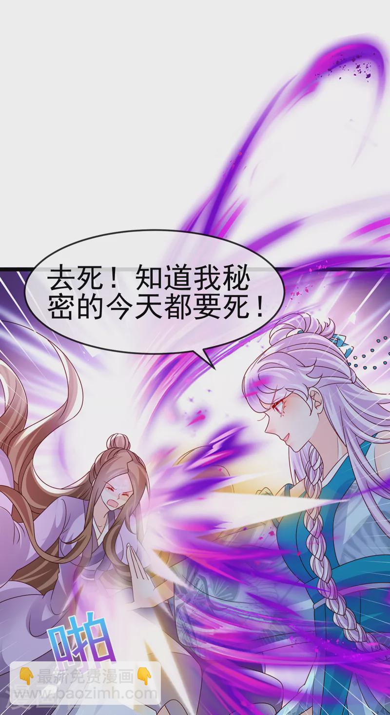 第196话 强强联手坏人翻车 强强联手坏人翻车-第198话