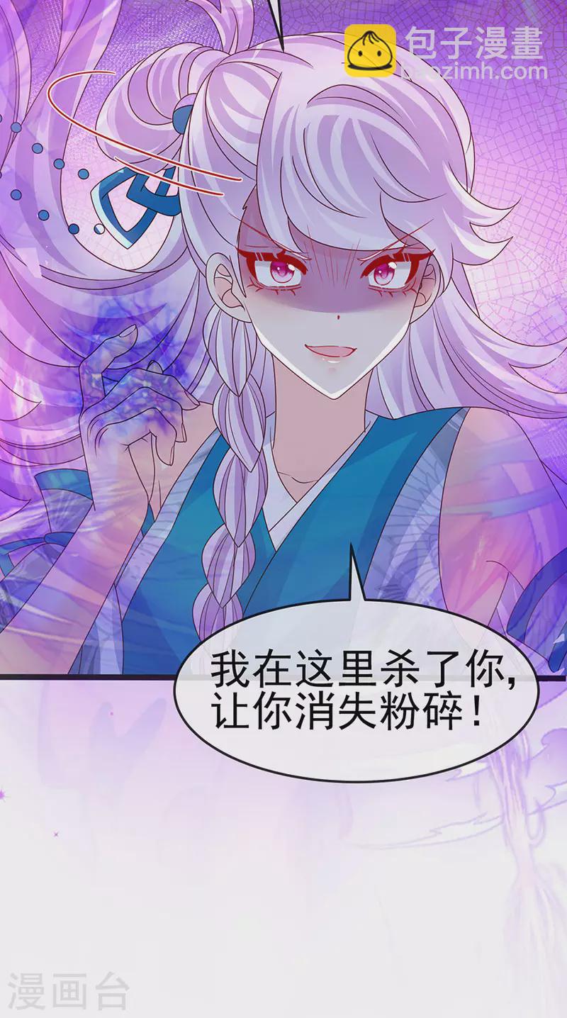 第196话 强强联手坏人翻车 强强联手坏人翻车-第198话