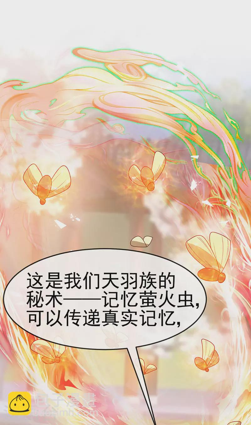 第196话 强强联手坏人翻车 强强联手坏人翻车-第198话