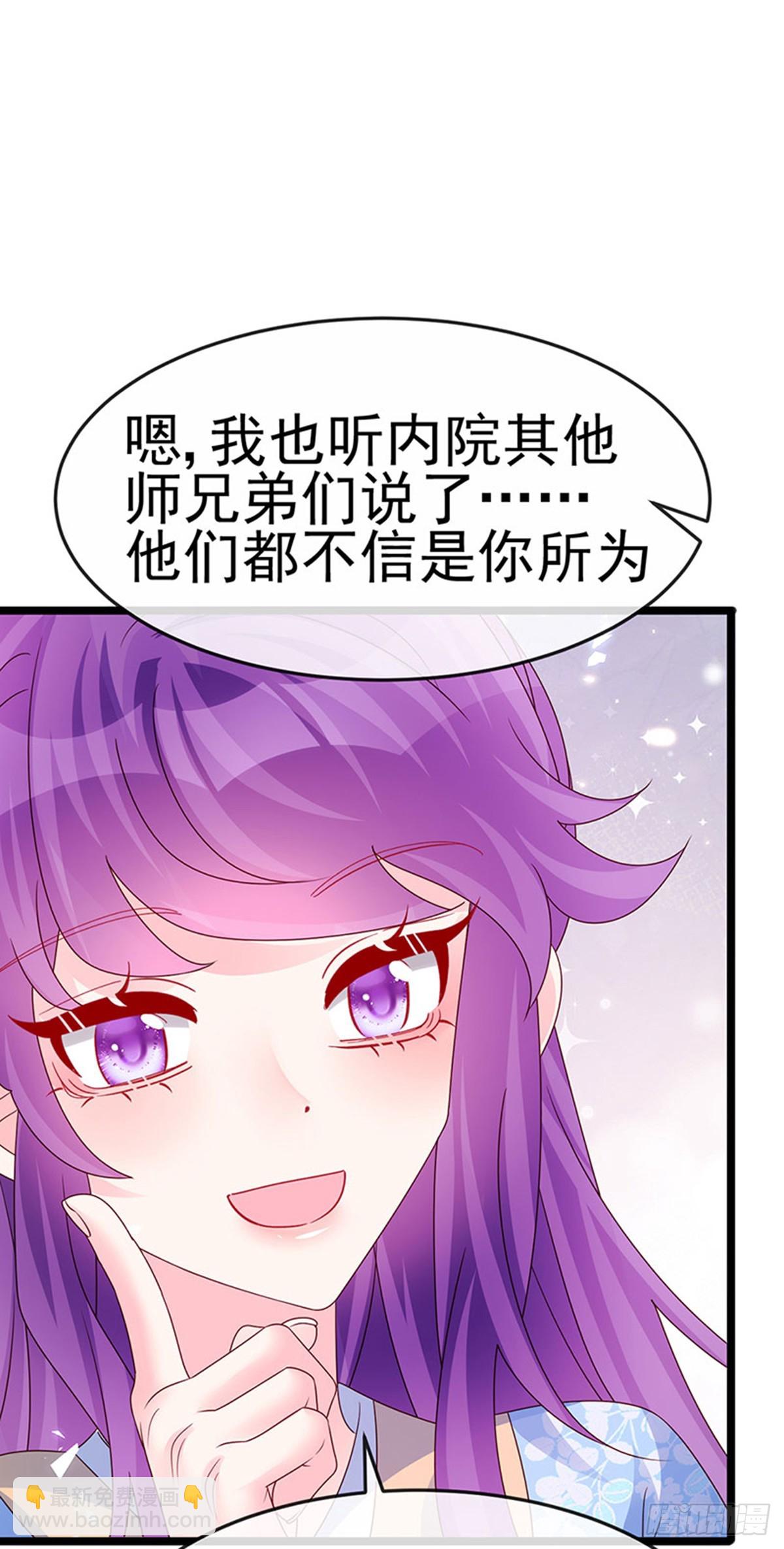 第196话 强强联手坏人翻车-第200话