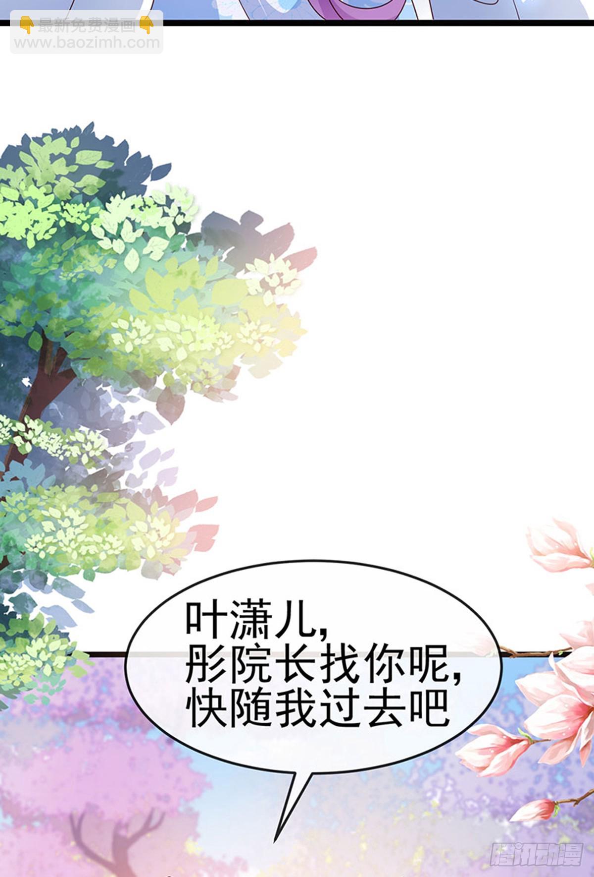 第196话 强强联手坏人翻车-第200话