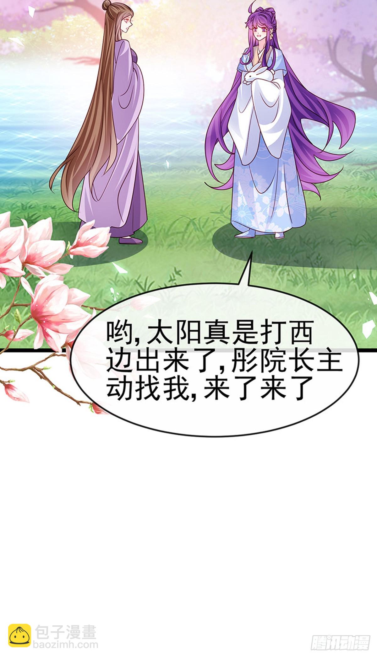 第196话 强强联手坏人翻车-第200话