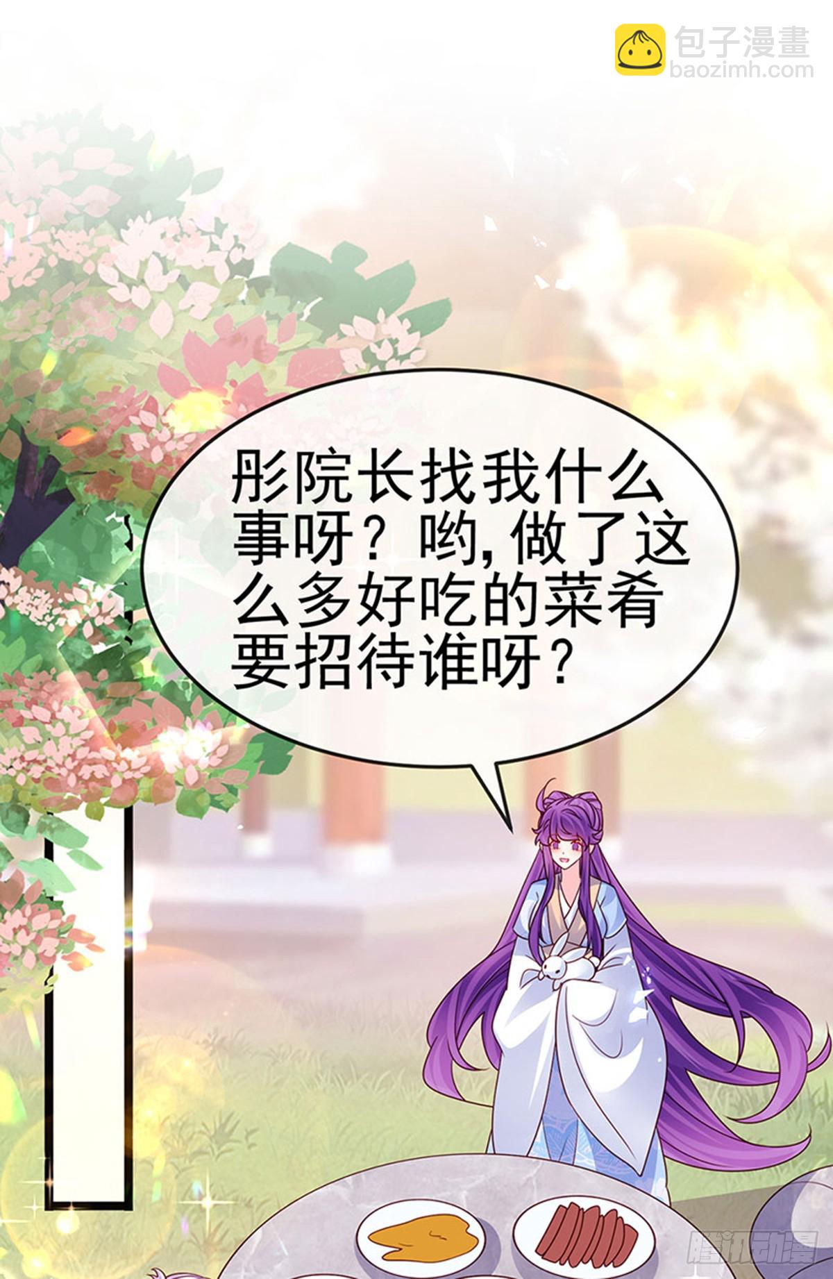 第196话 强强联手坏人翻车-第200话