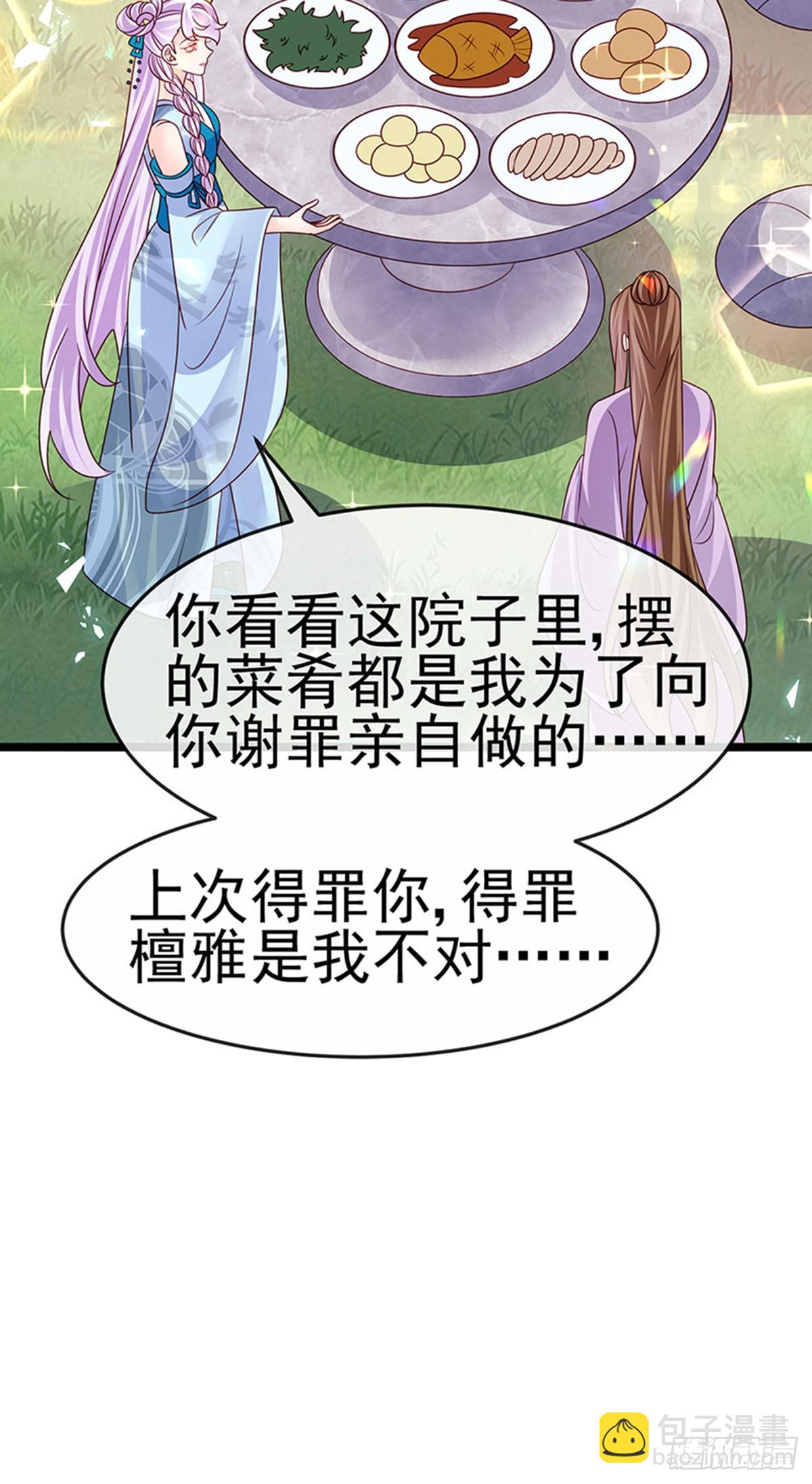 第196话 强强联手坏人翻车-第200话