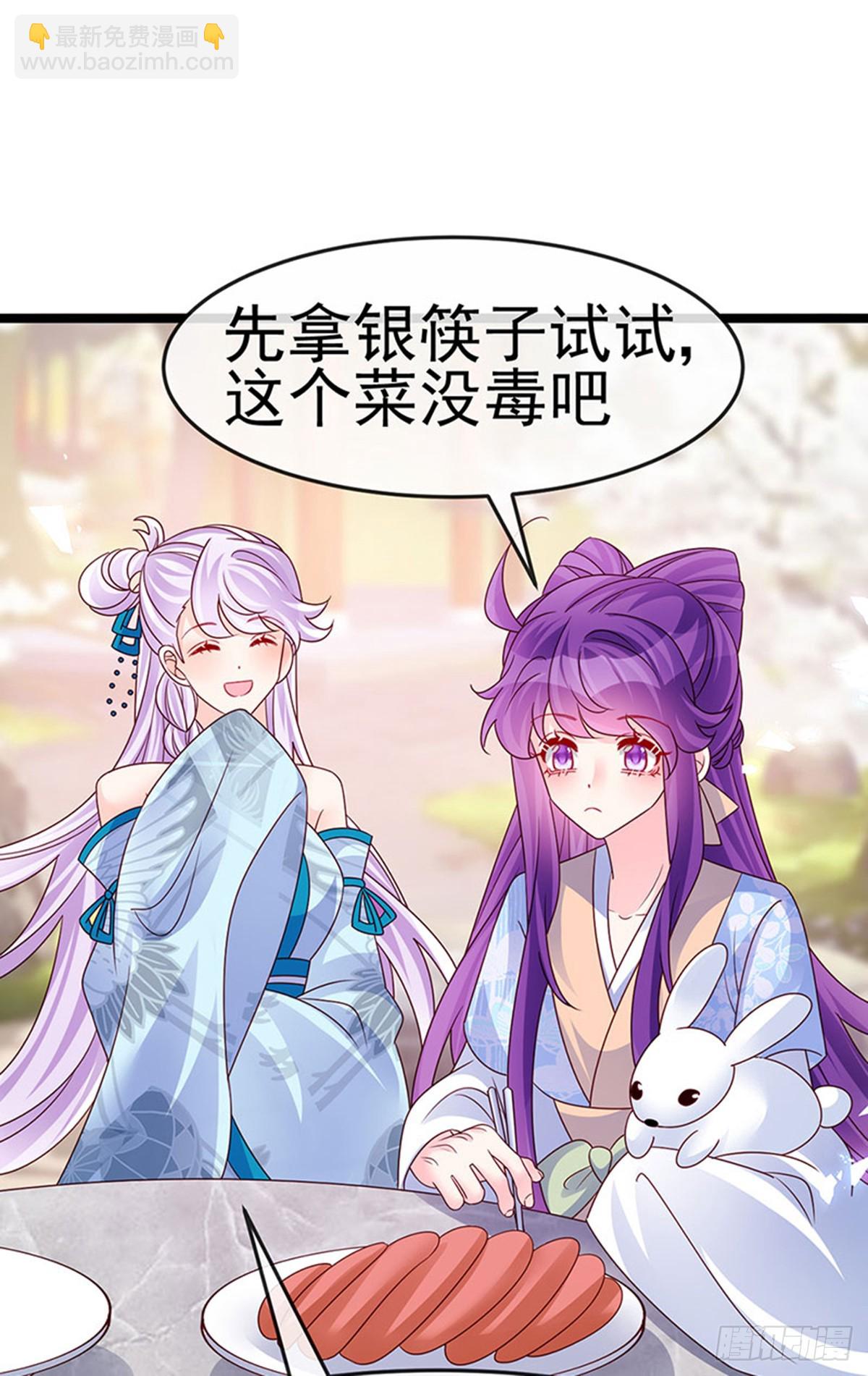 第196话 强强联手坏人翻车-第200话