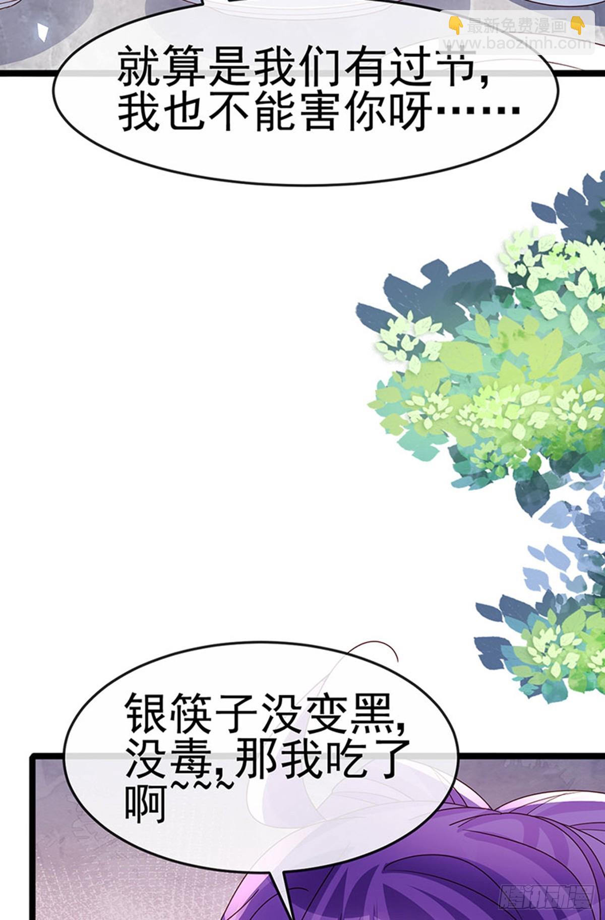 第196话 强强联手坏人翻车-第200话