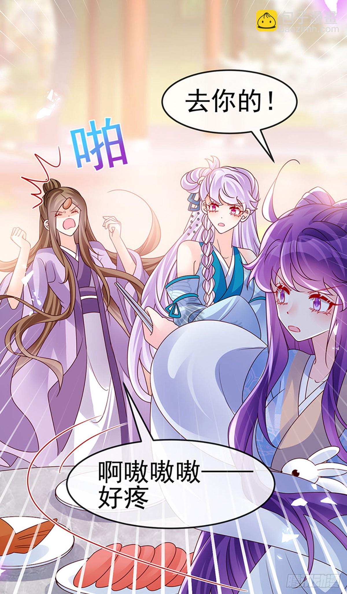 第196话 强强联手坏人翻车-第200话