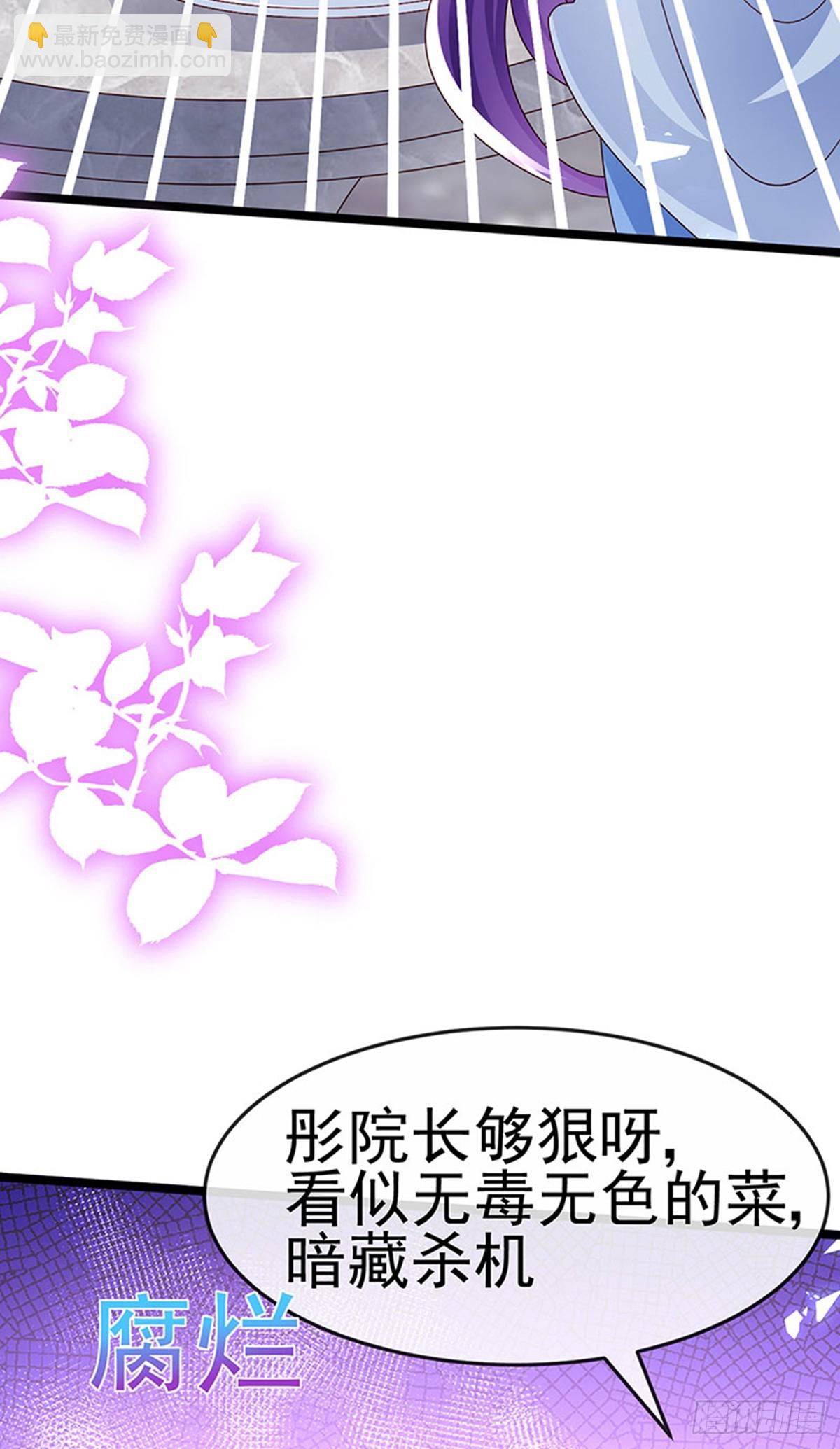 第196话 强强联手坏人翻车-第200话