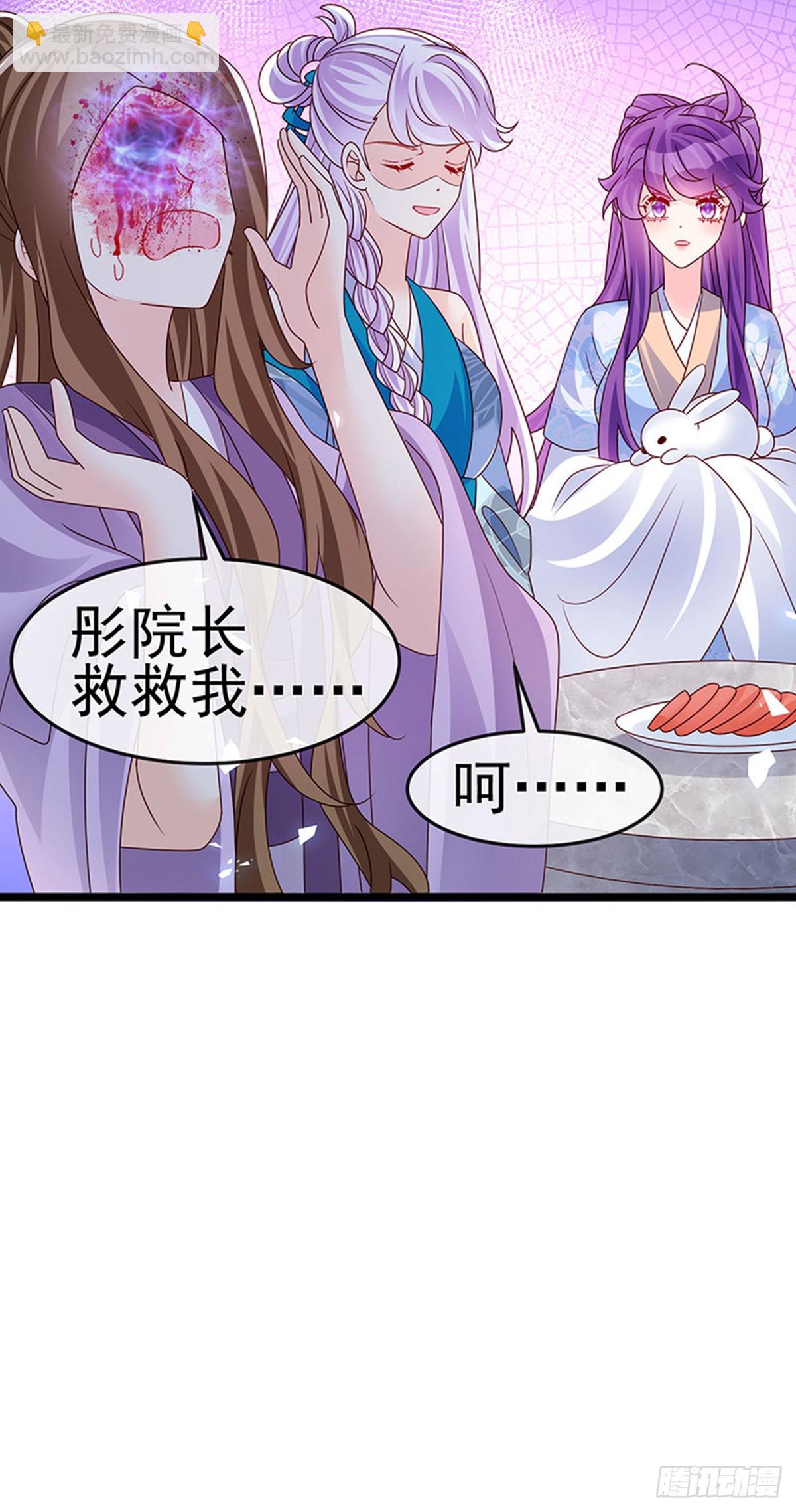 第196话 强强联手坏人翻车-第200话