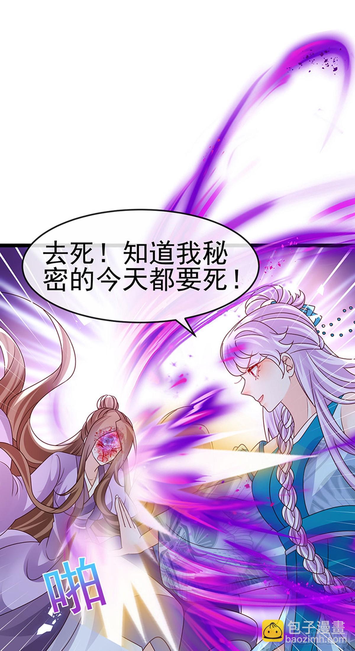 第196话 强强联手坏人翻车-第200话
