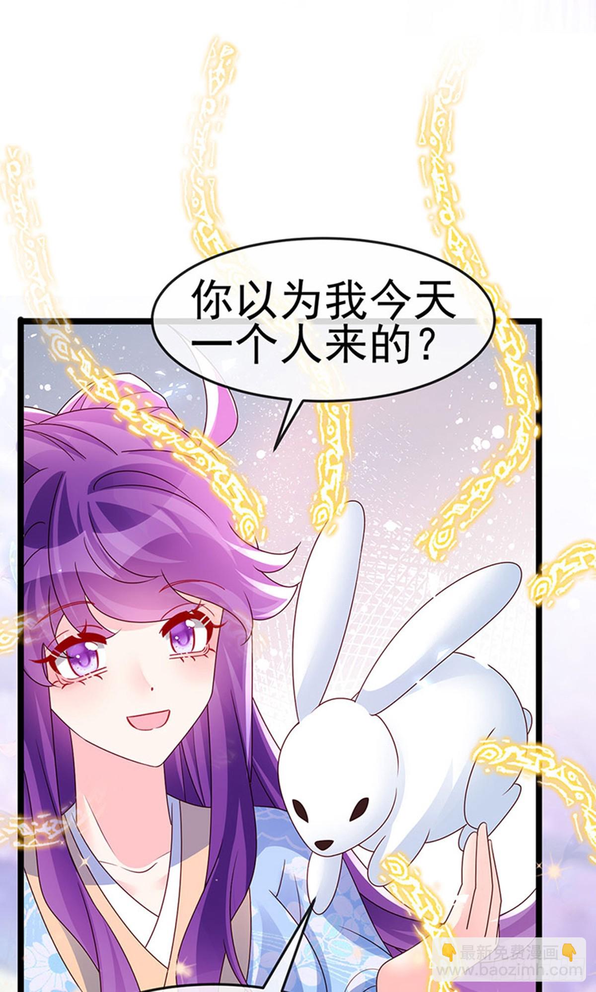 第196话 强强联手坏人翻车-第200话