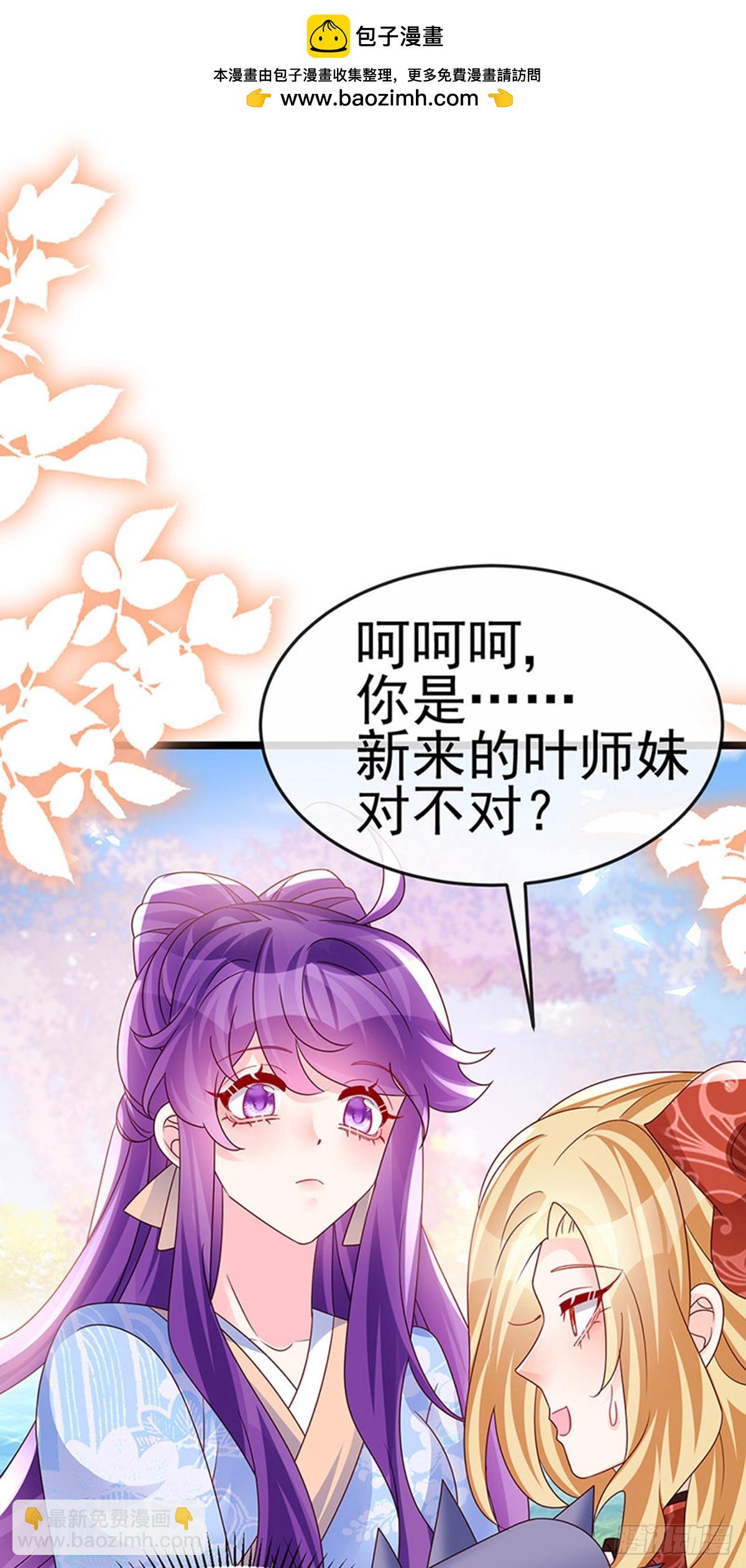 第196话 强强联手坏人翻车-第200话