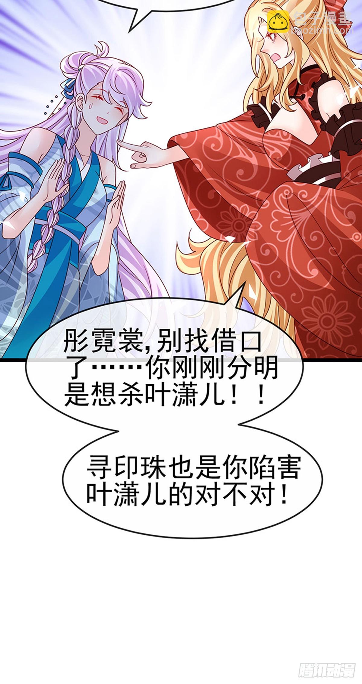 第196话 强强联手坏人翻车-第200话