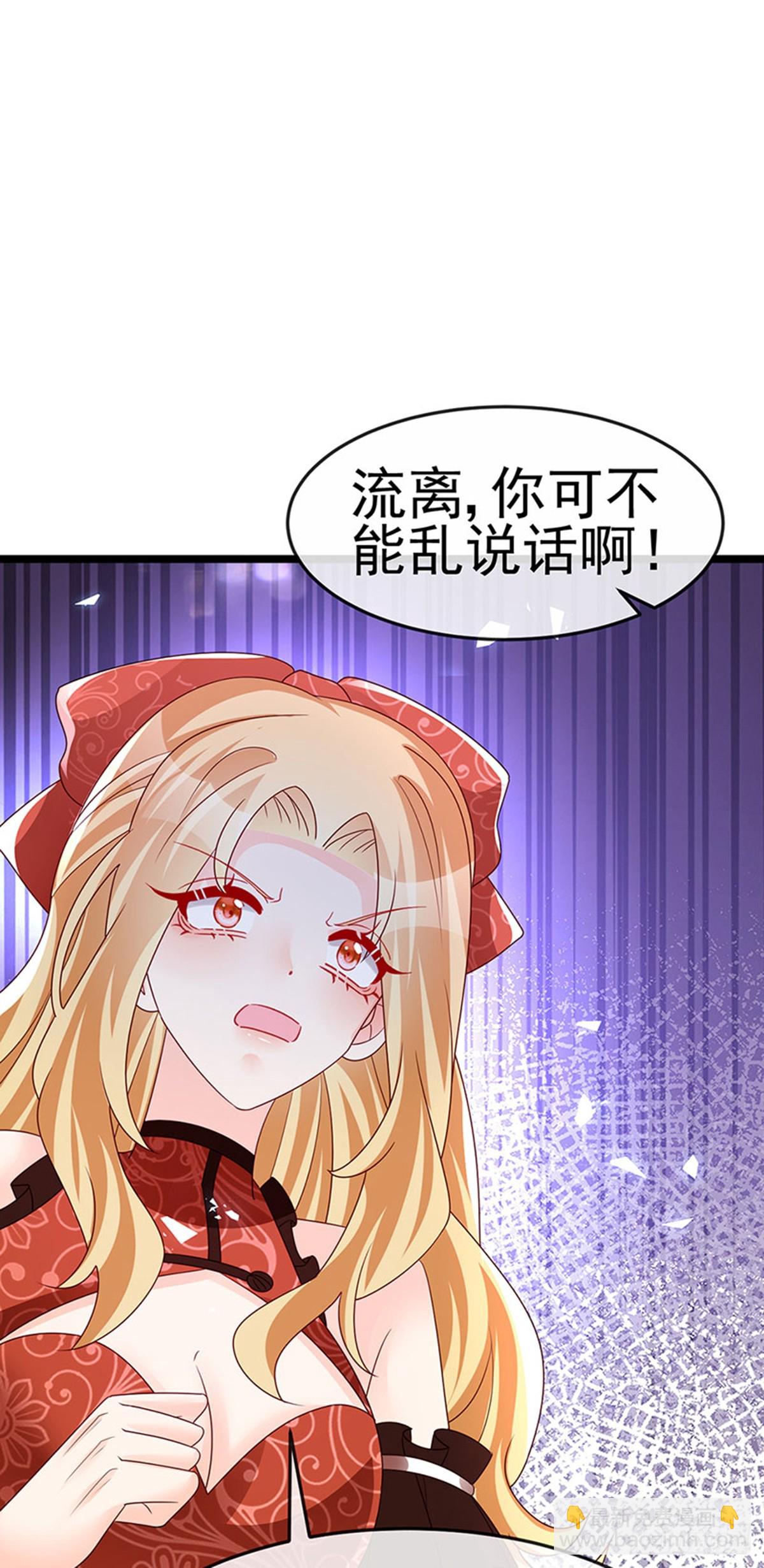 第196话 强强联手坏人翻车-第200话