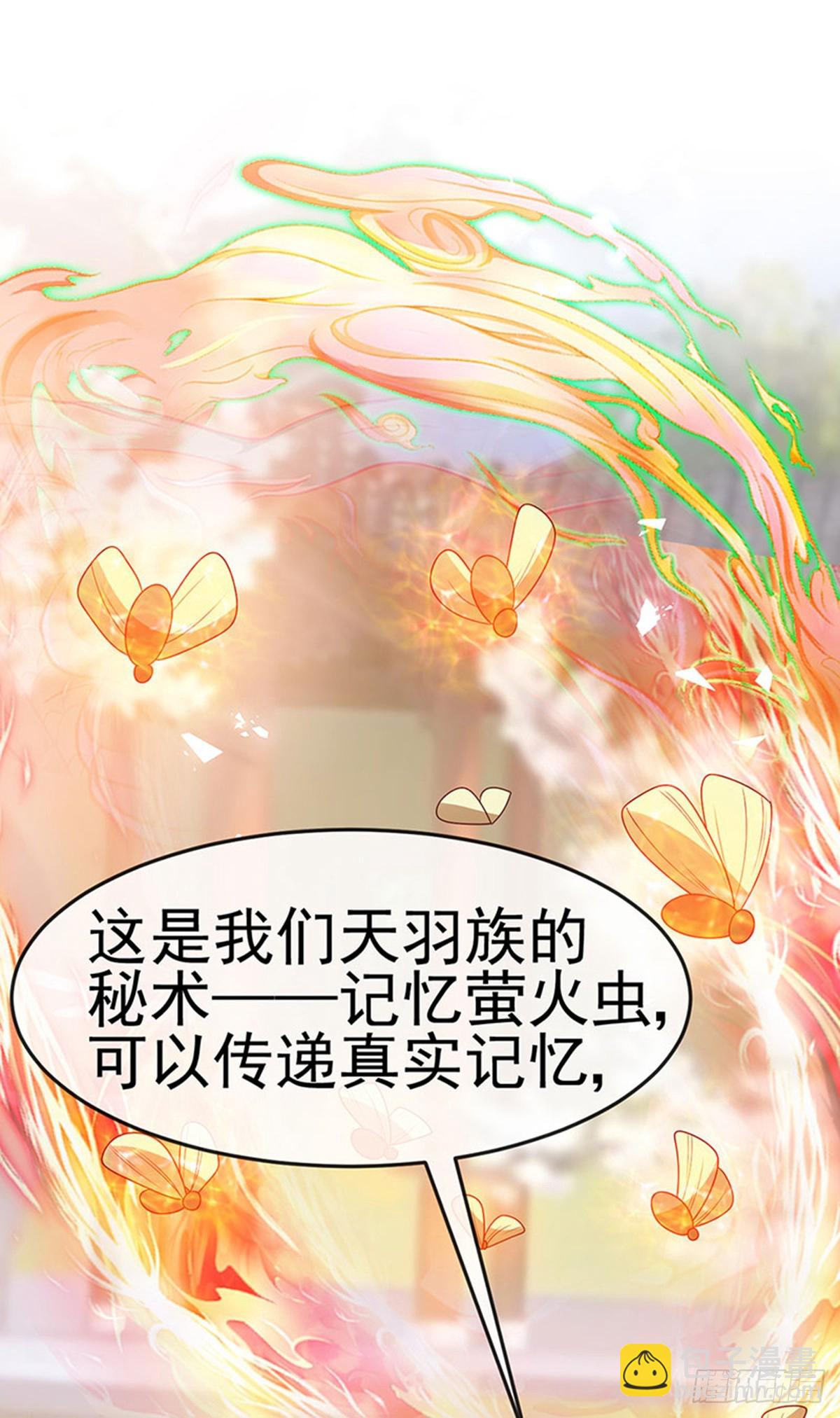 第196话 强强联手坏人翻车-第200话