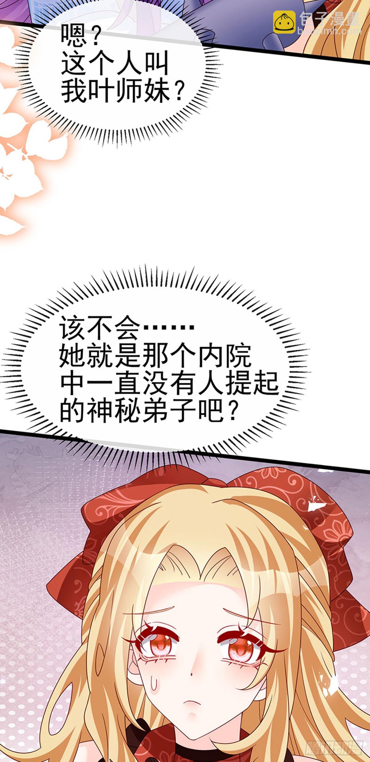 第196话 强强联手坏人翻车-第200话