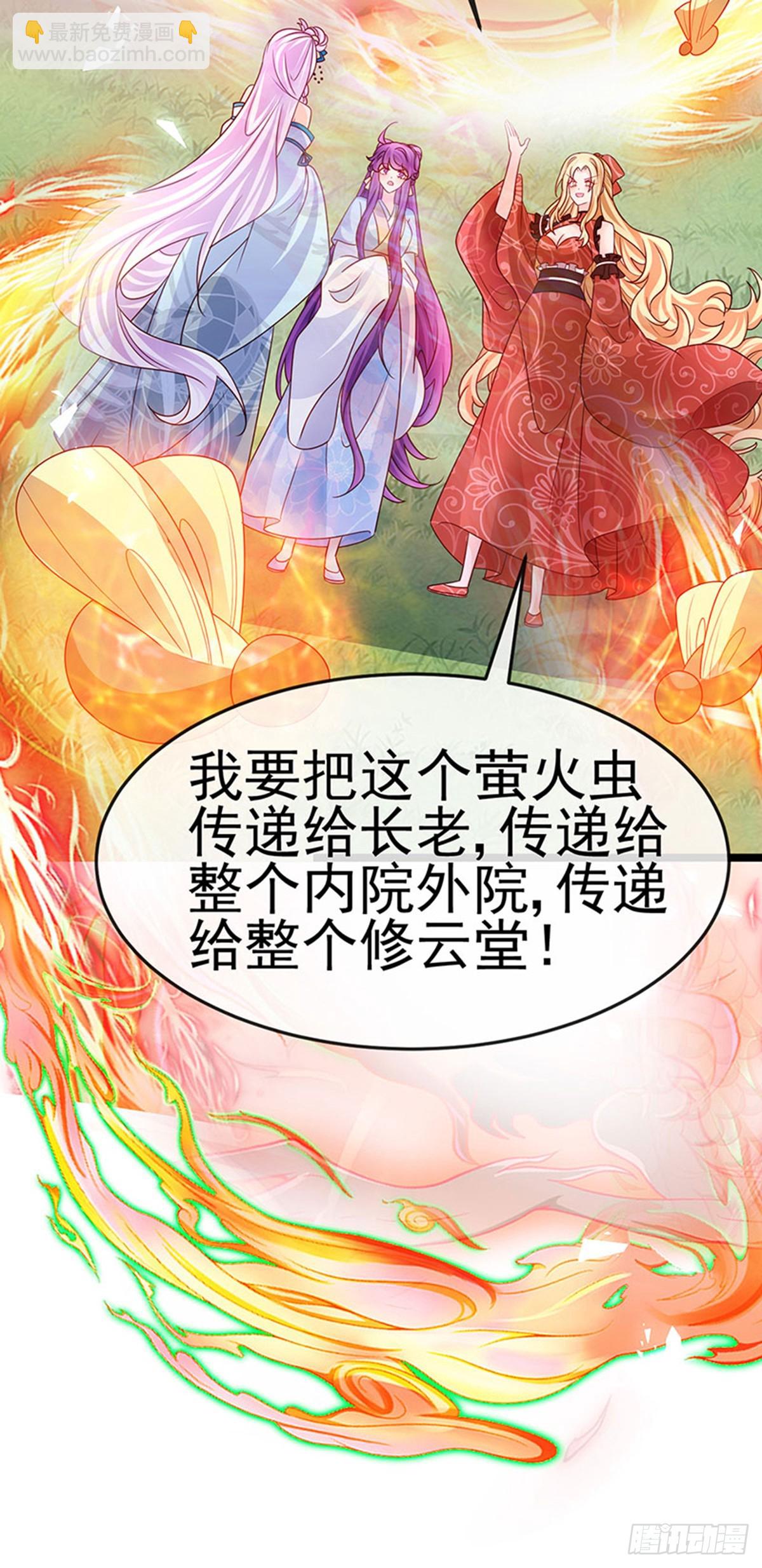 第196话 强强联手坏人翻车-第200话