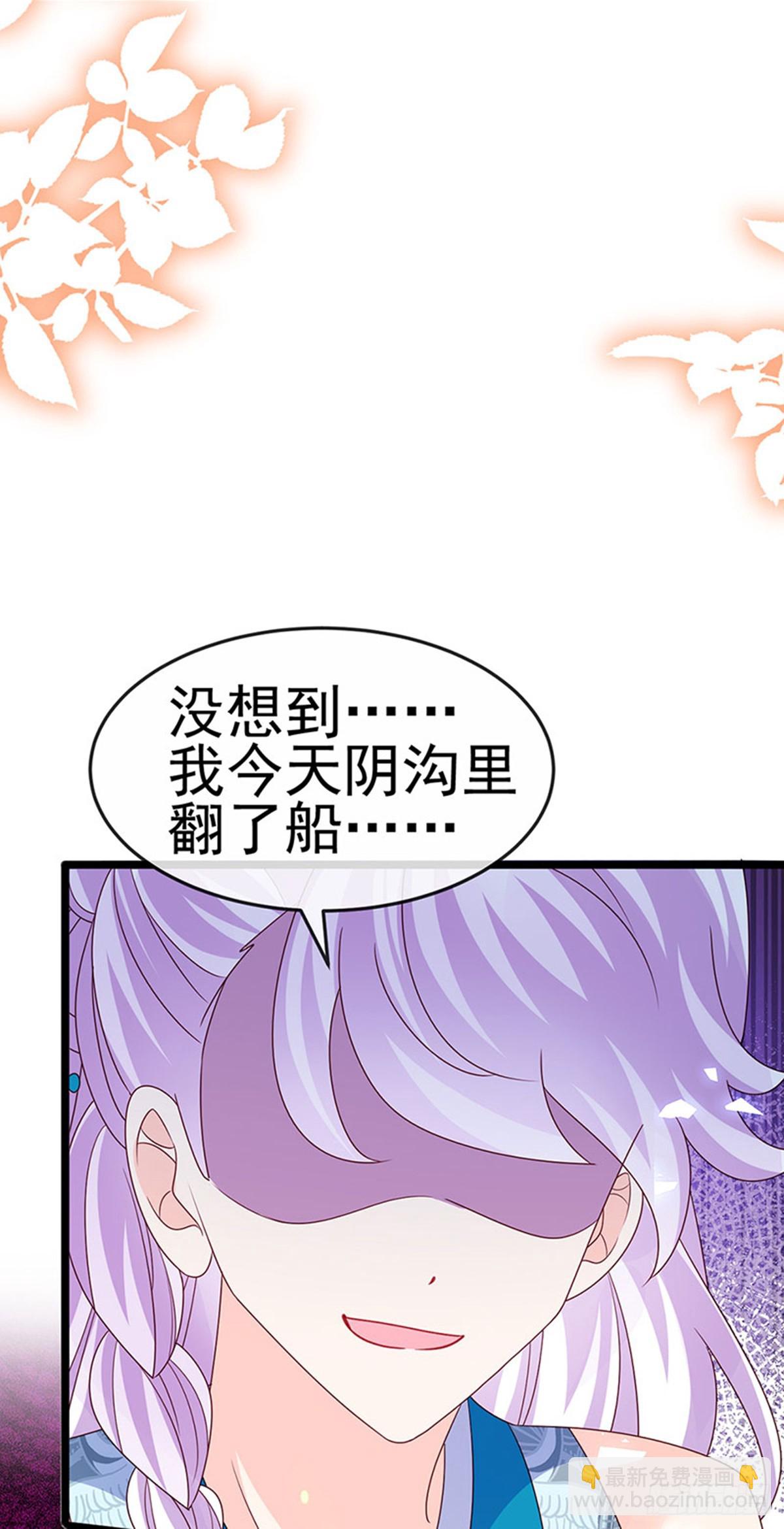 第196话 强强联手坏人翻车-第200话