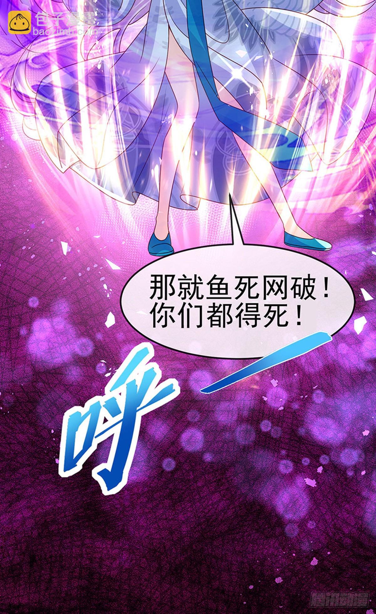第196话 强强联手坏人翻车-第200话