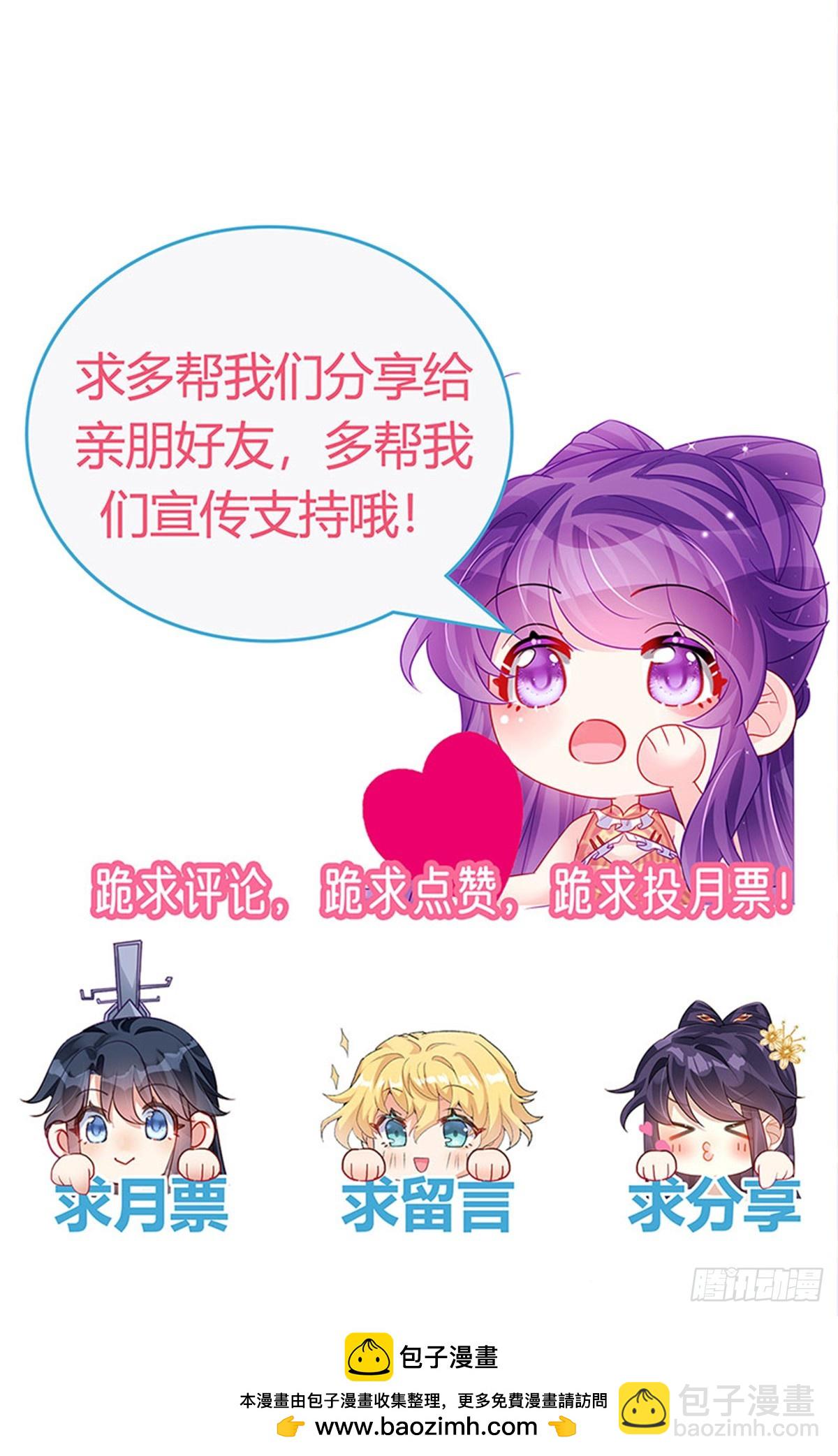 第196话 强强联手坏人翻车-第200话