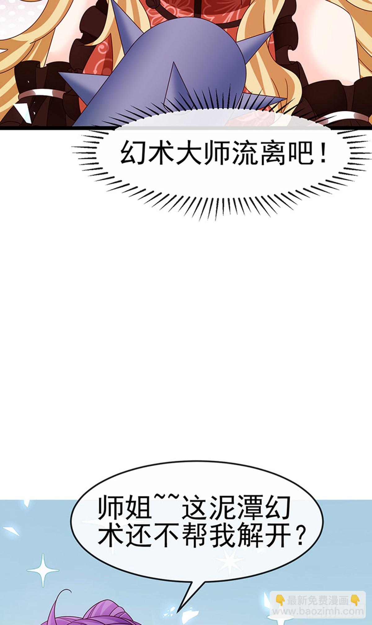 第196话 强强联手坏人翻车-第200话