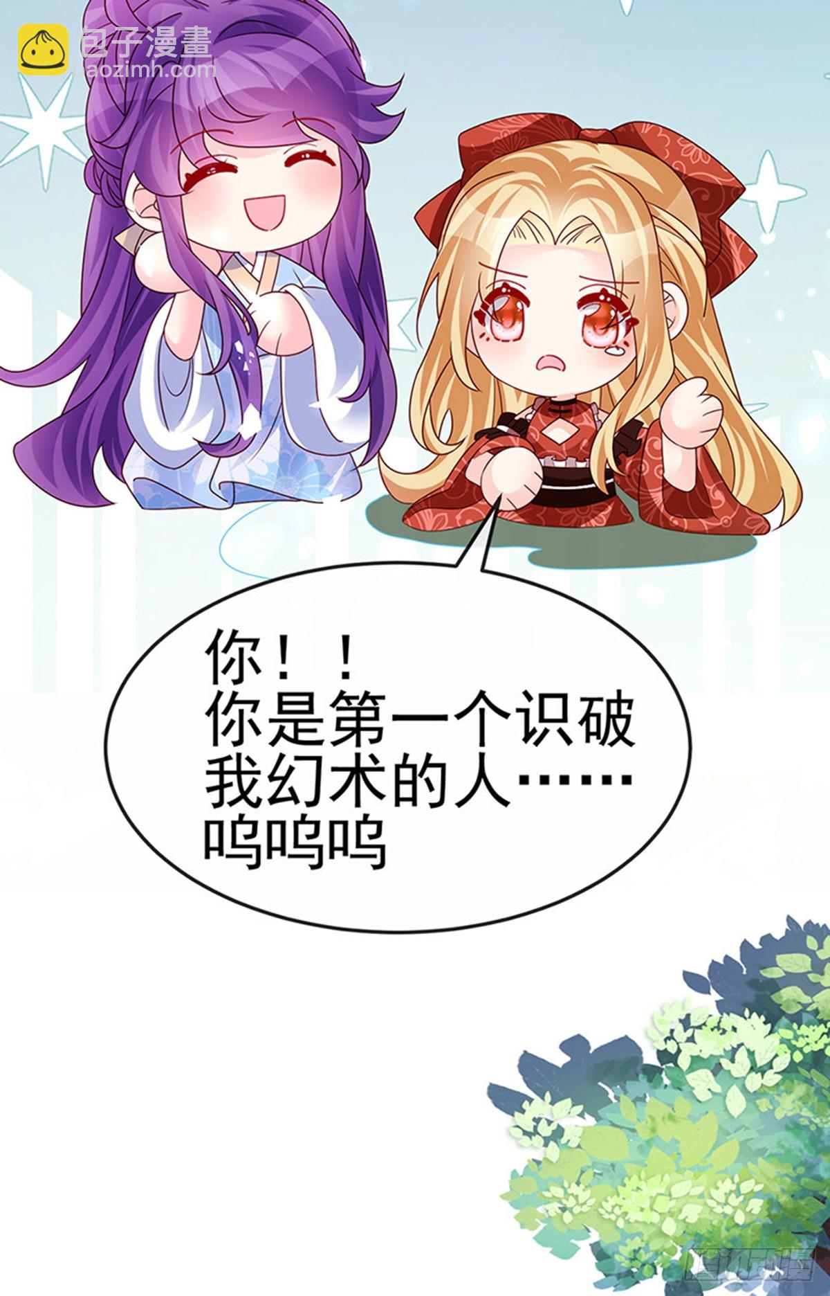 第196话 强强联手坏人翻车-第200话