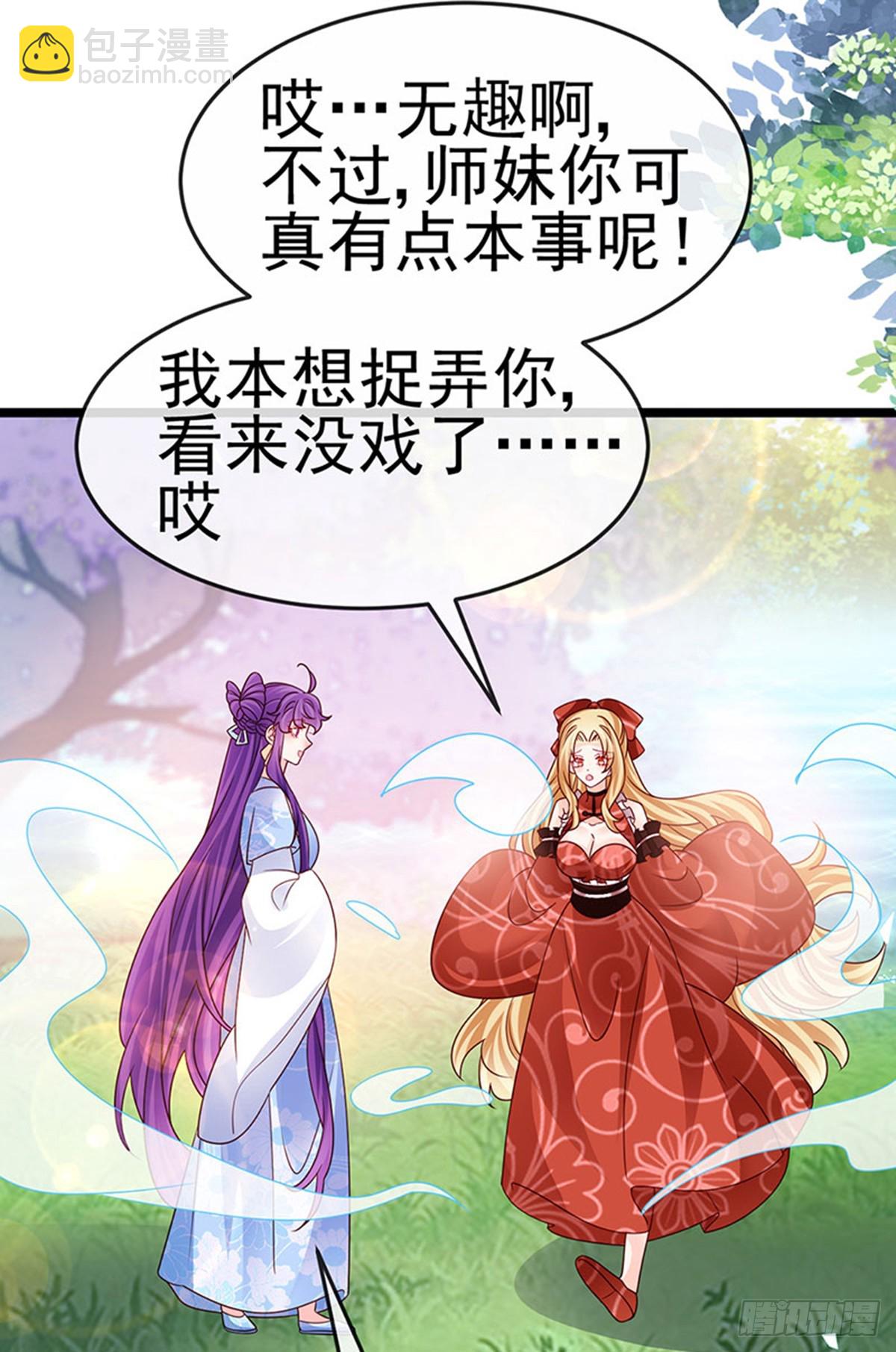 第196话 强强联手坏人翻车-第200话