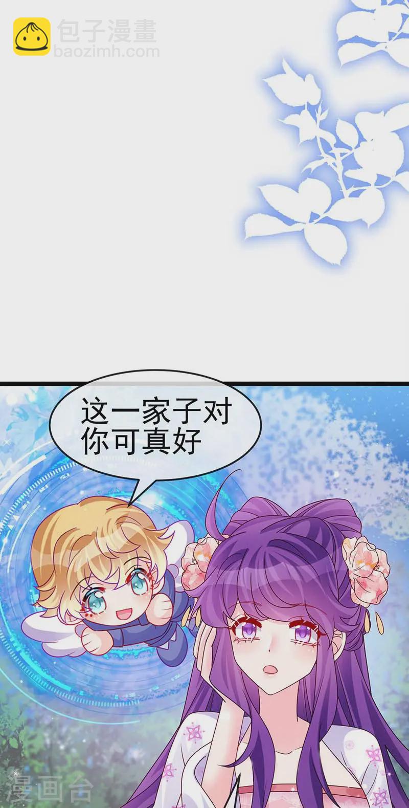 第199话 饭饱思银月-第202话