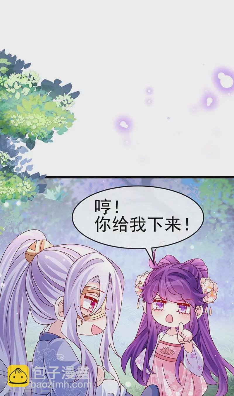 第199话 饭饱思银月-第202话