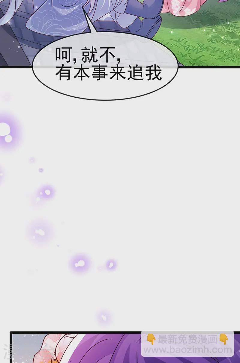 第199话 饭饱思银月-第202话