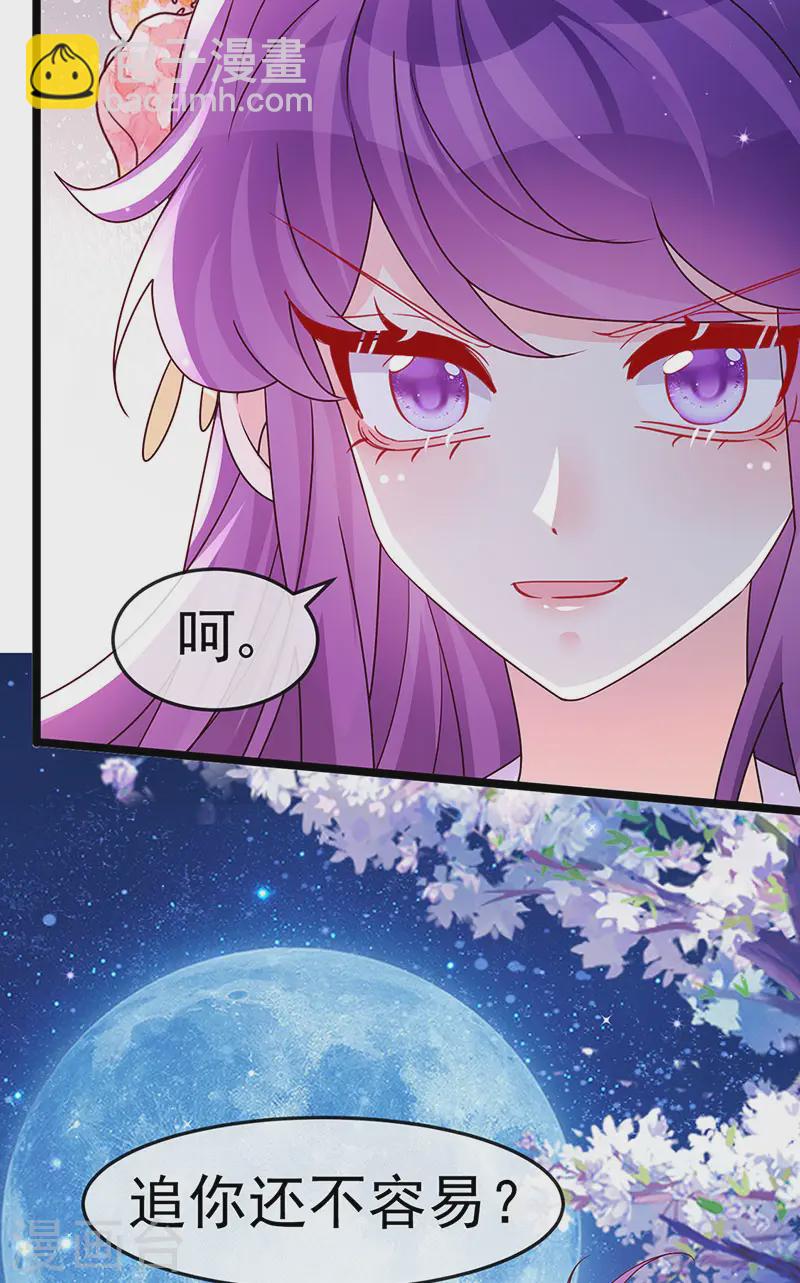 第199话 饭饱思银月-第202话