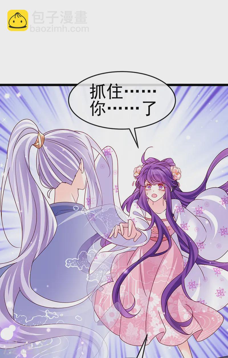 第199话 饭饱思银月-第202话