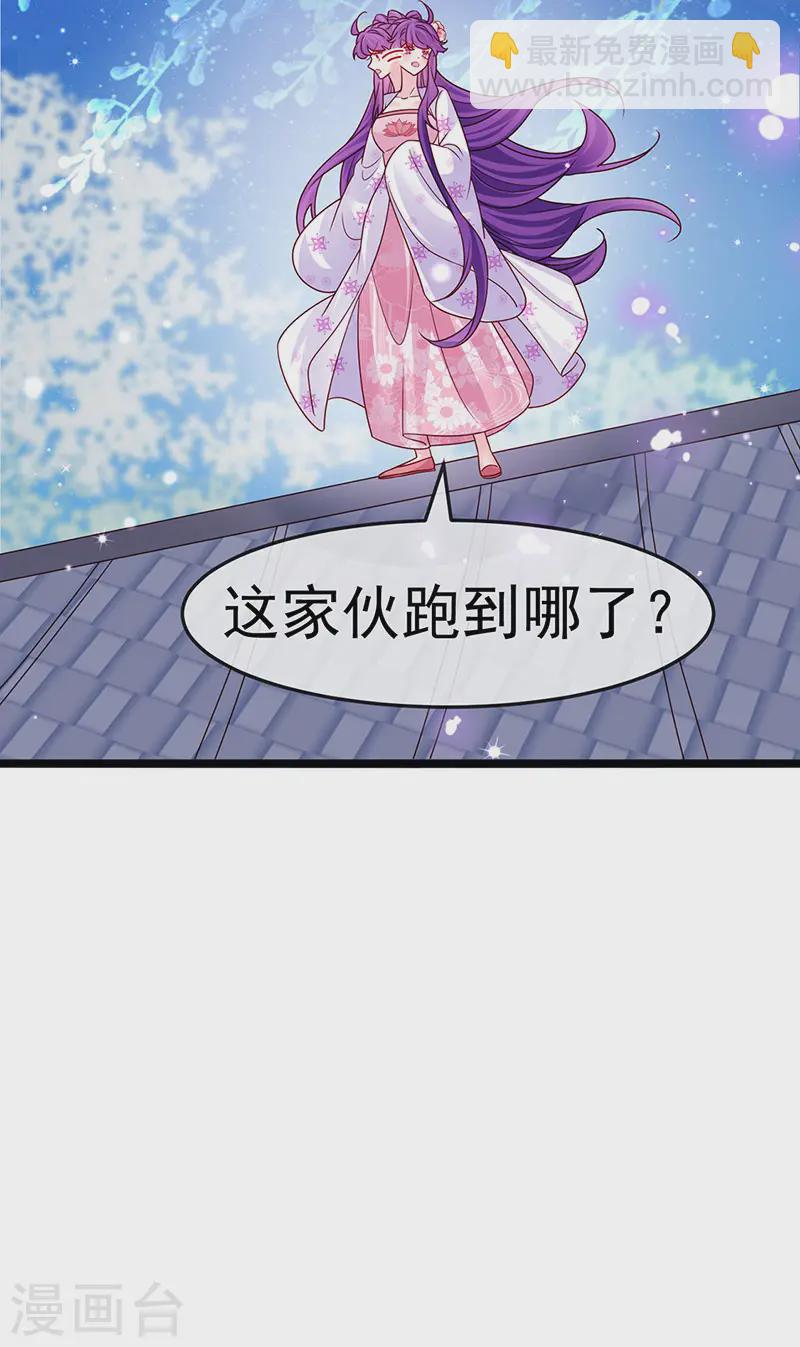 第199话 饭饱思银月-第202话