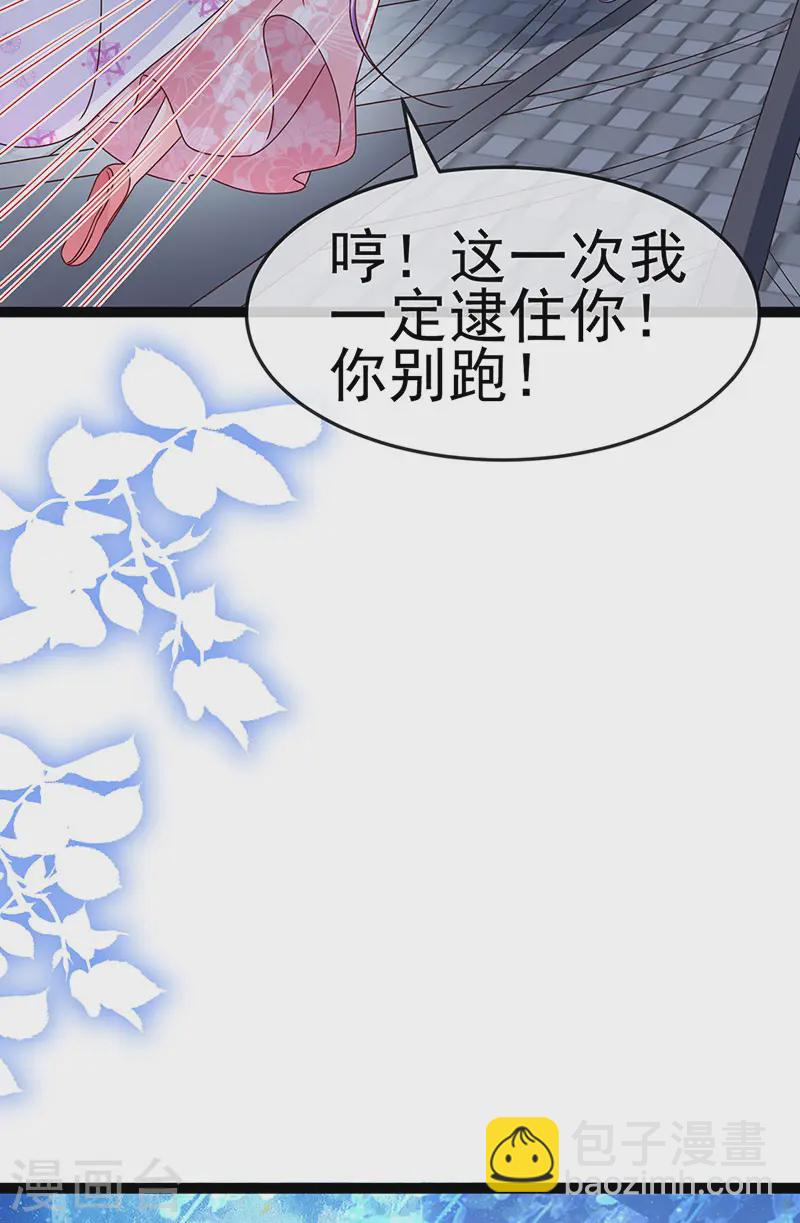 第199话 饭饱思银月-第202话