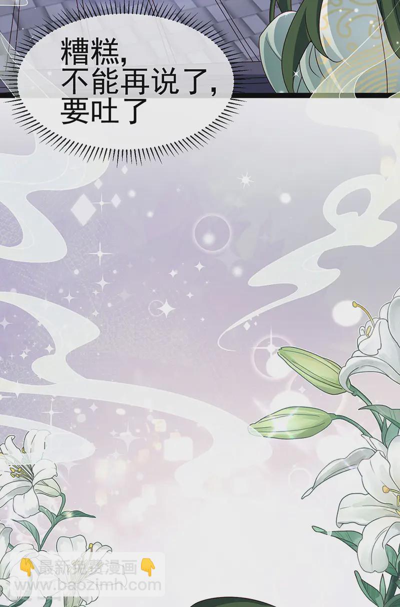 第199话 饭饱思银月-第202话