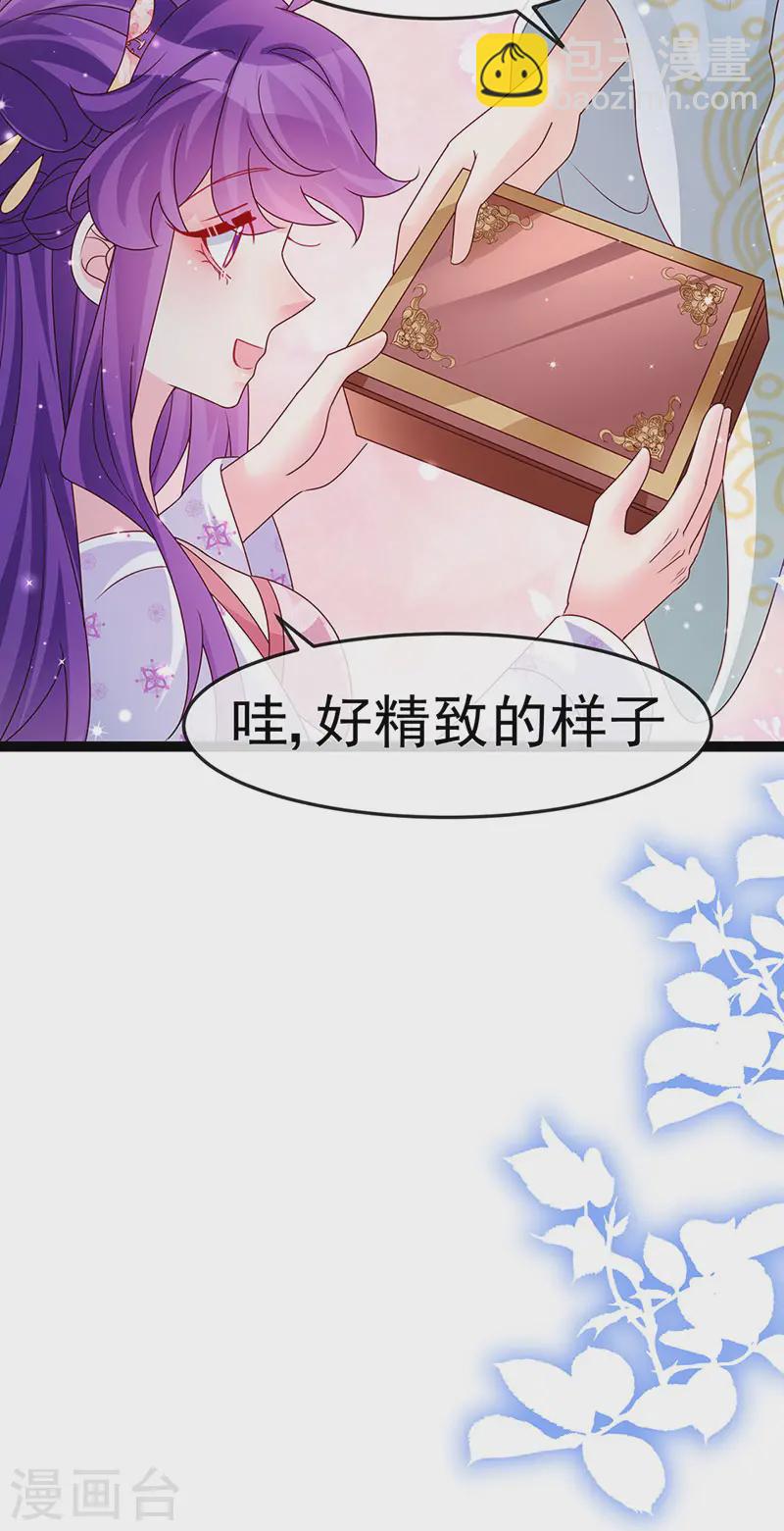 第199话 饭饱思银月-第202话